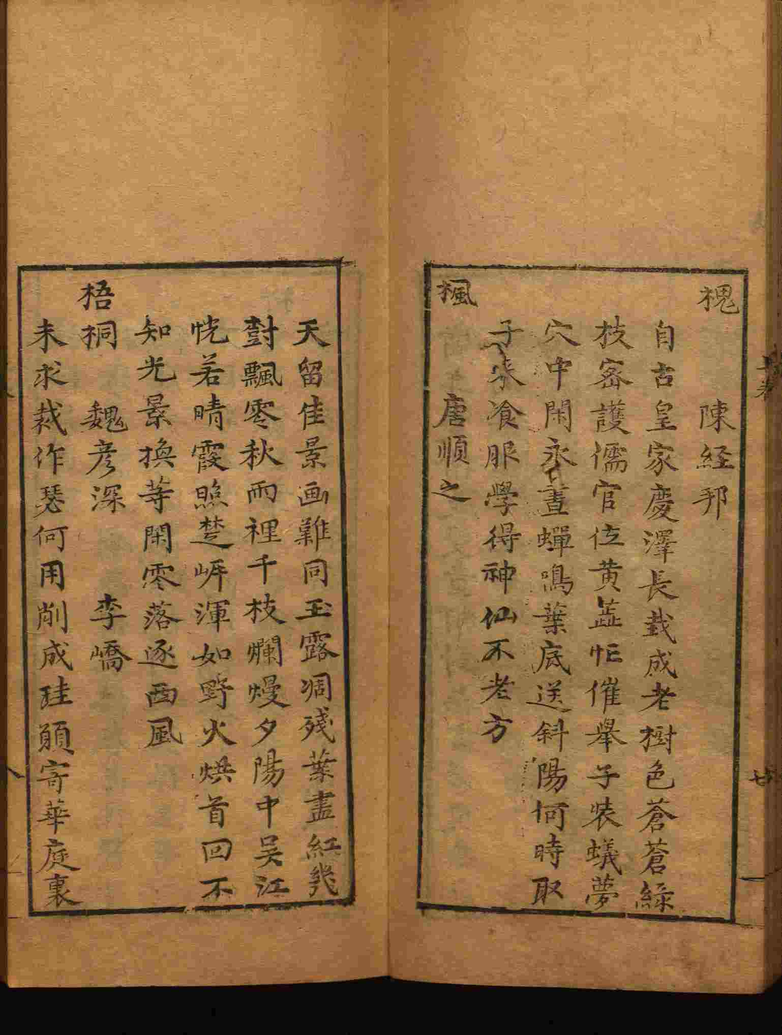 语文老师提醒的一年级练字字帖电子版可打印是什么字帖啊
