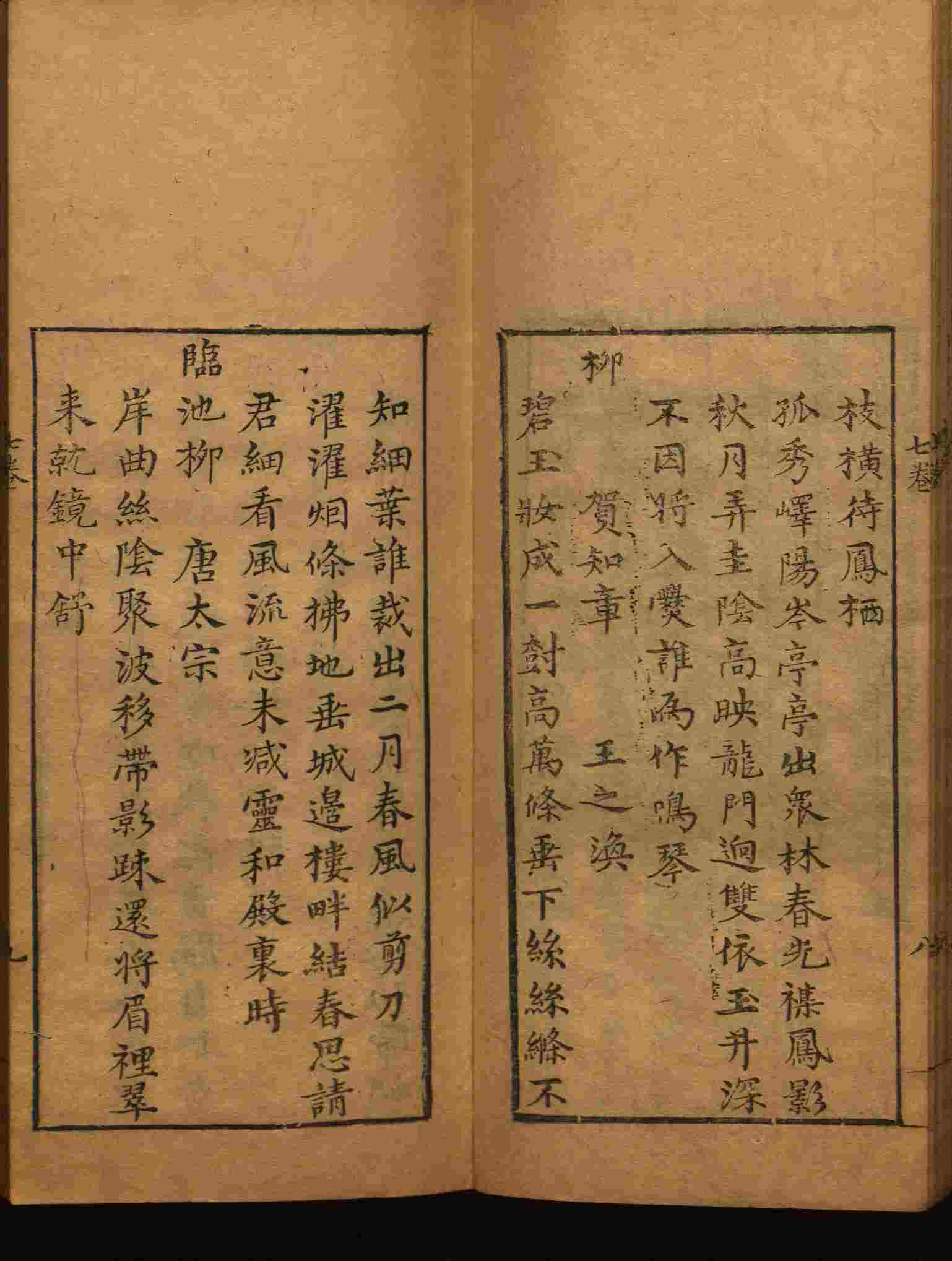 语文老师提醒的一年级练字字帖电子版可打印是什么字帖啊