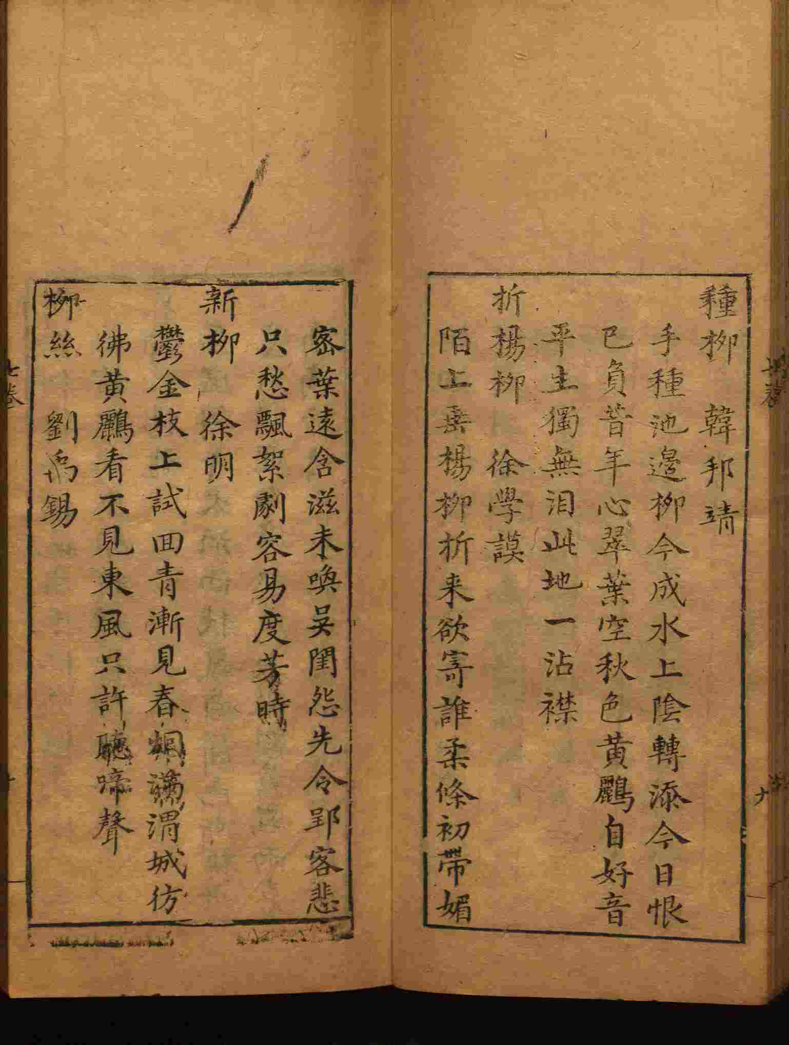 语文老师提醒的一年级练字字帖电子版可打印是什么字帖啊
