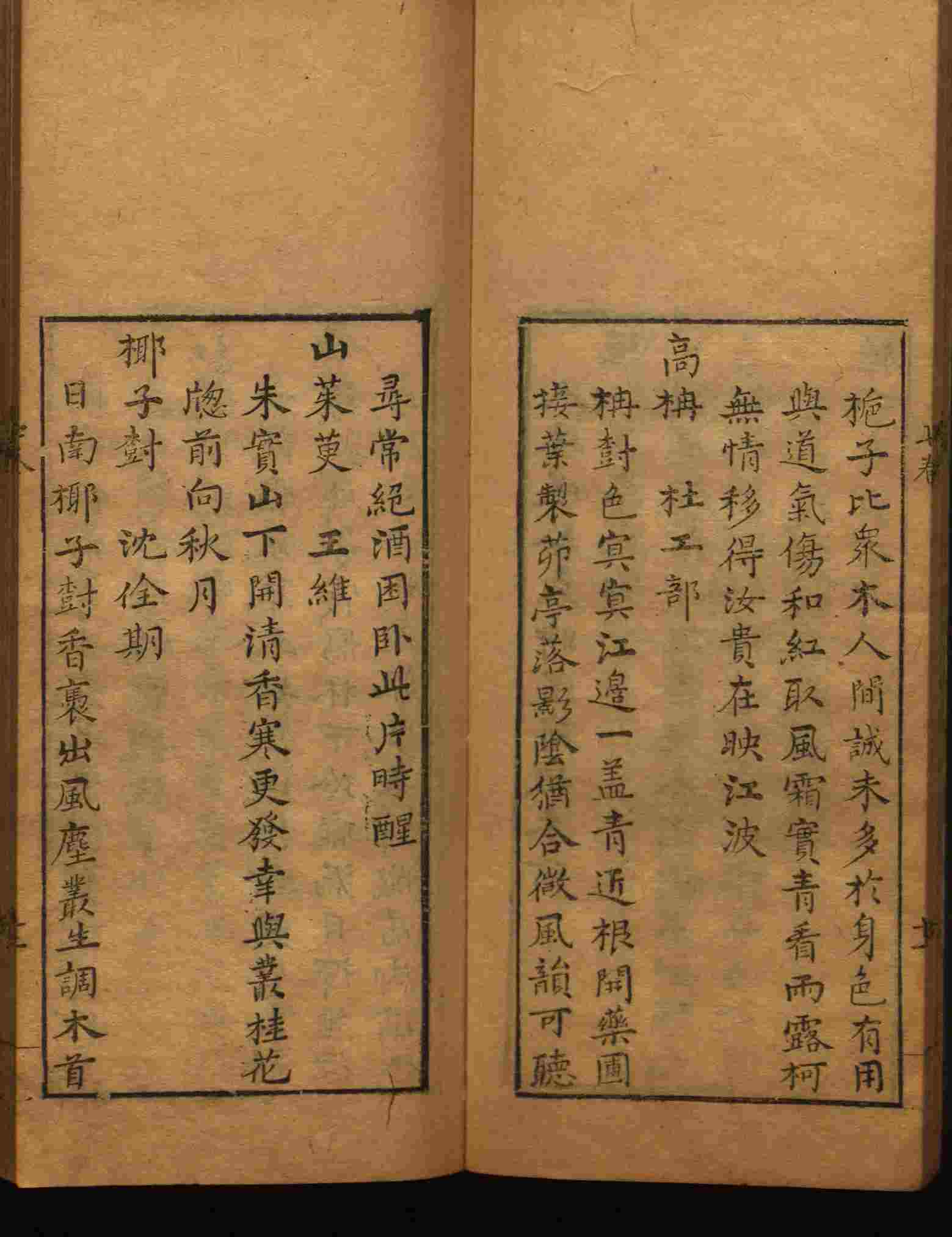 语文老师提醒的一年级练字字帖电子版可打印是什么字帖啊