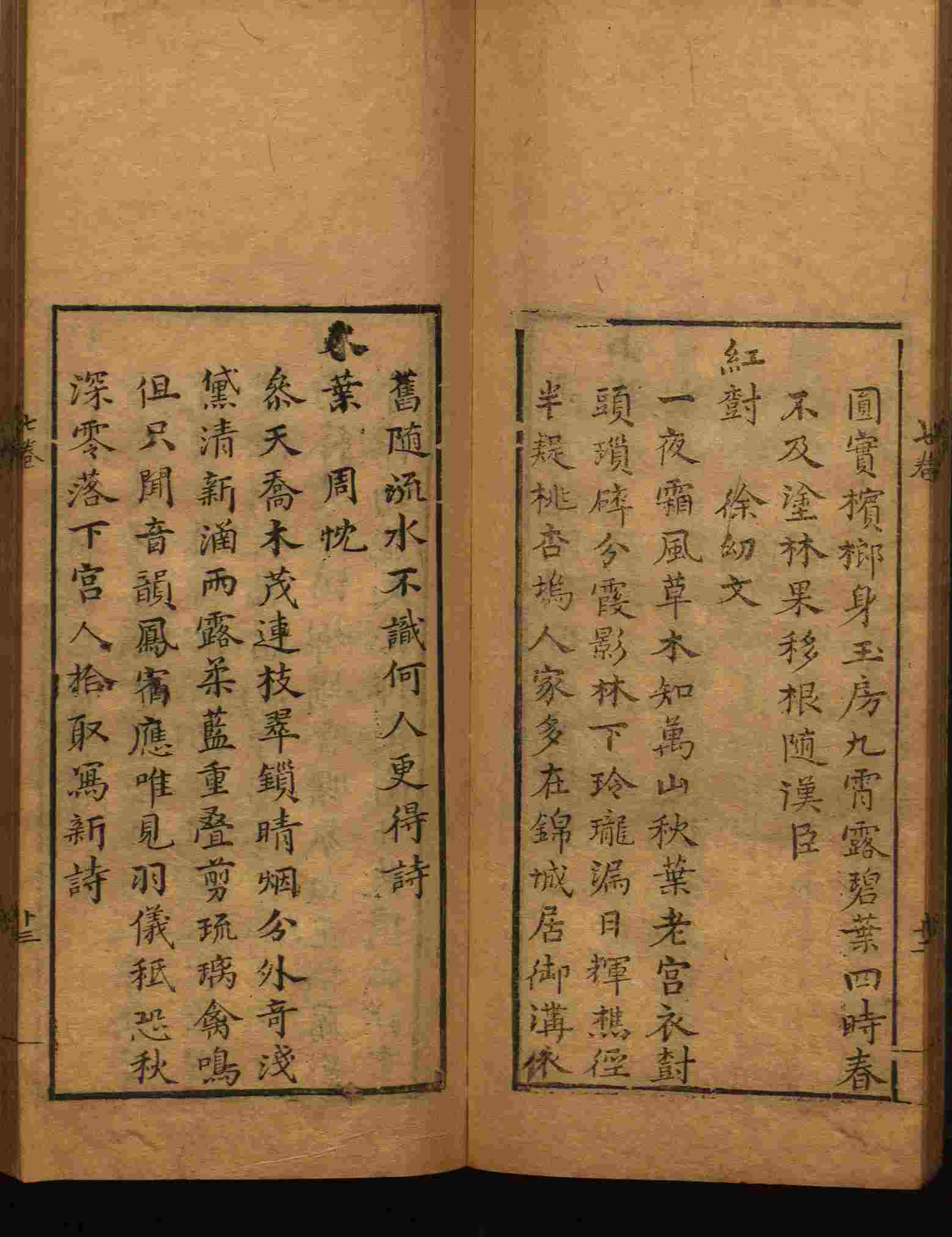 语文老师提醒的一年级练字字帖电子版可打印是什么字帖啊