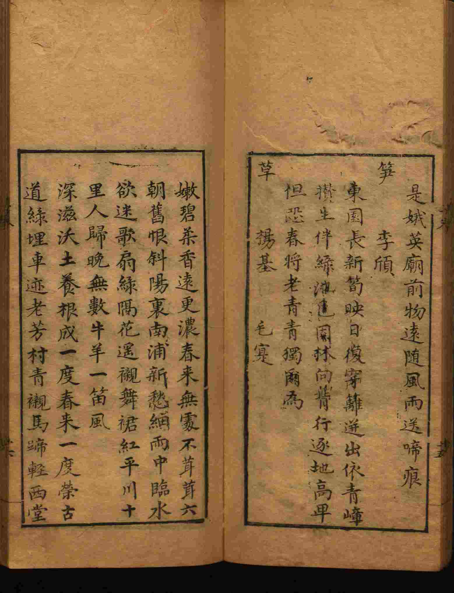 语文老师提醒的一年级练字字帖电子版可打印是什么字帖啊