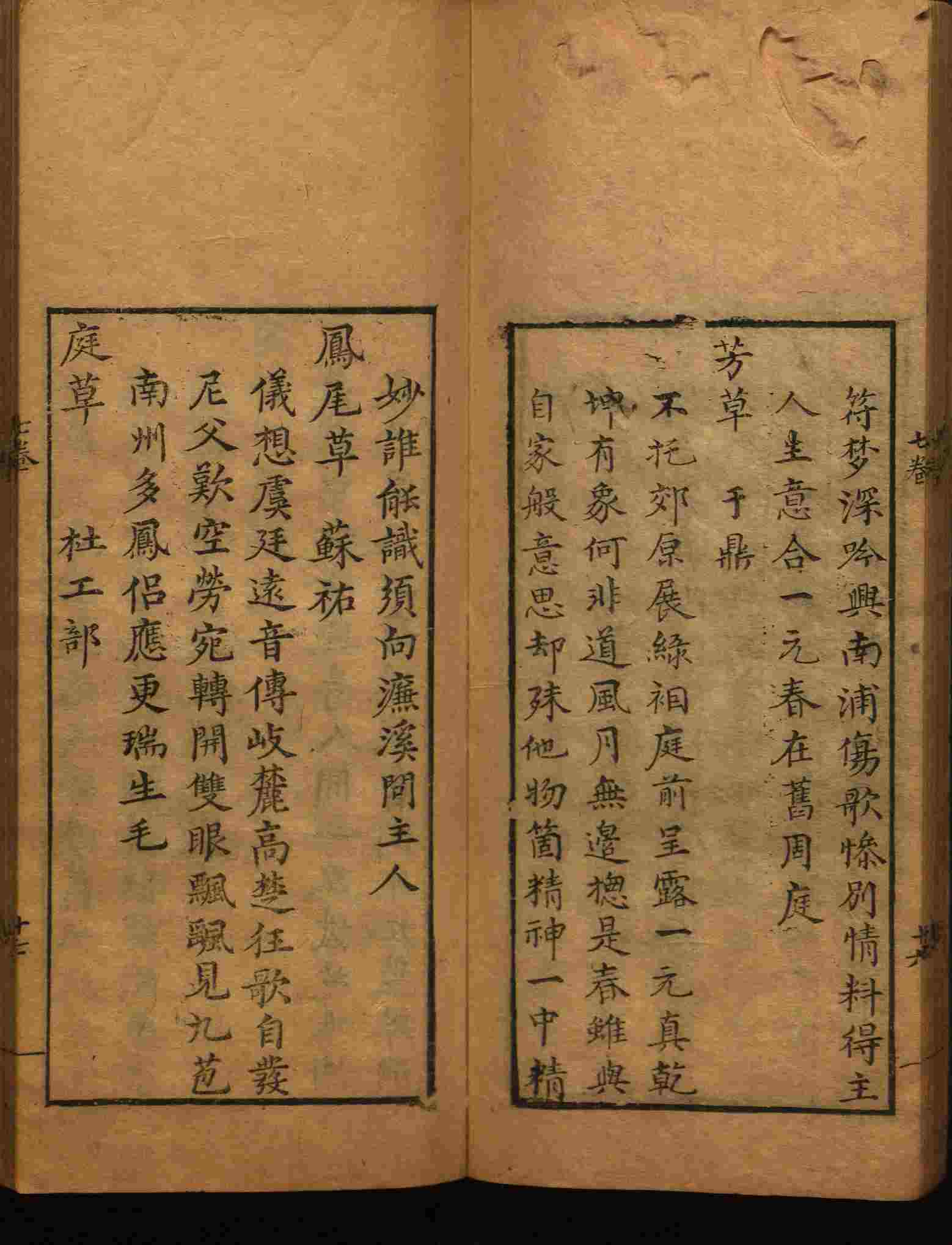 语文老师提醒的一年级练字字帖电子版可打印是什么字帖啊