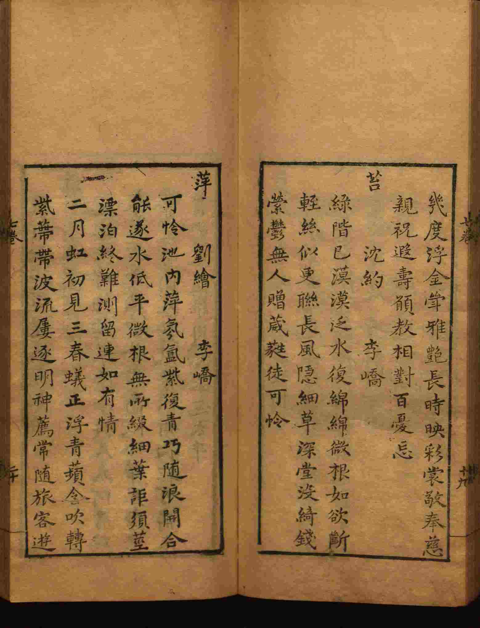 语文老师提醒的一年级练字字帖电子版可打印是什么字帖啊