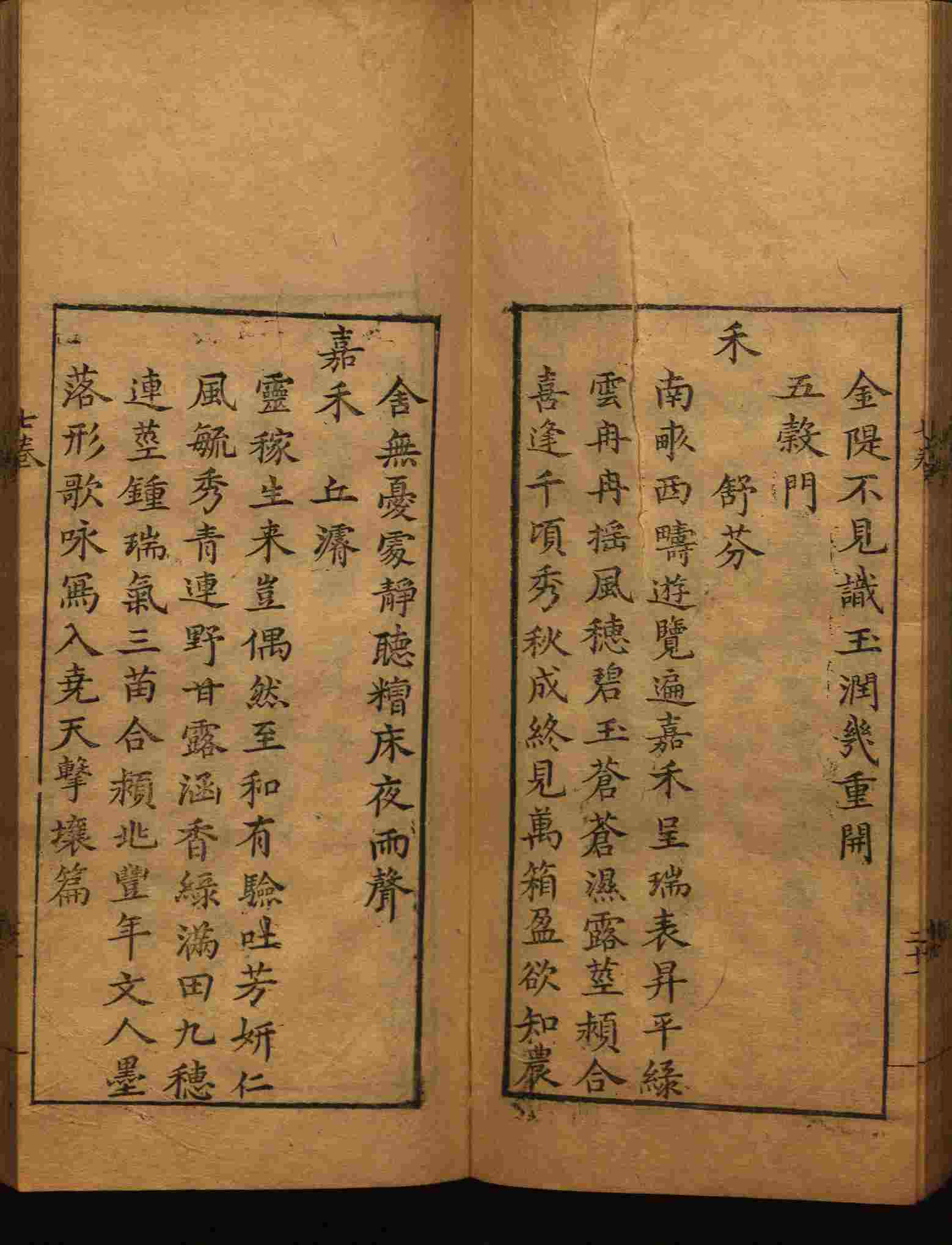 语文老师提醒的一年级练字字帖电子版可打印是什么字帖啊