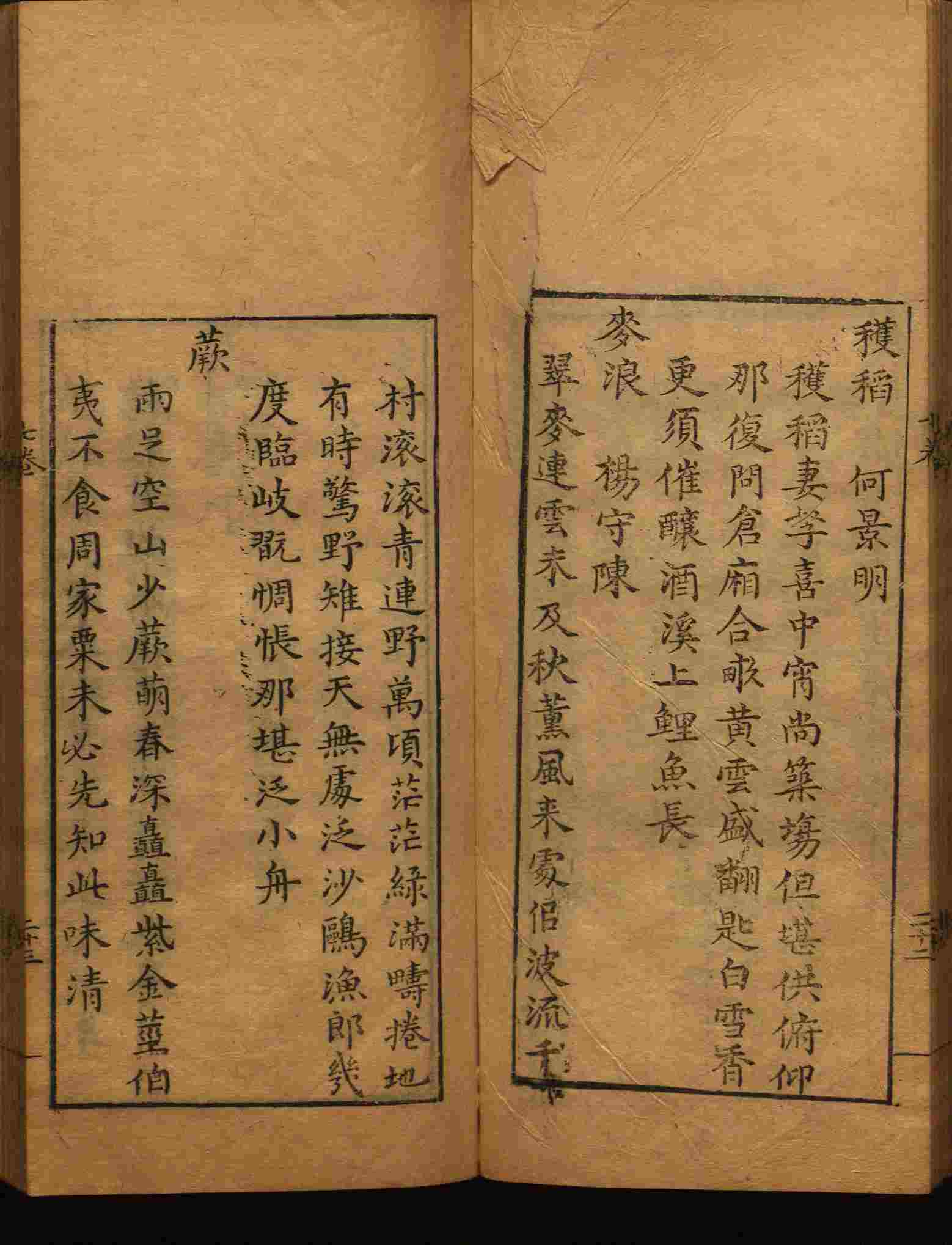 语文老师提醒的一年级练字字帖电子版可打印是什么字帖啊