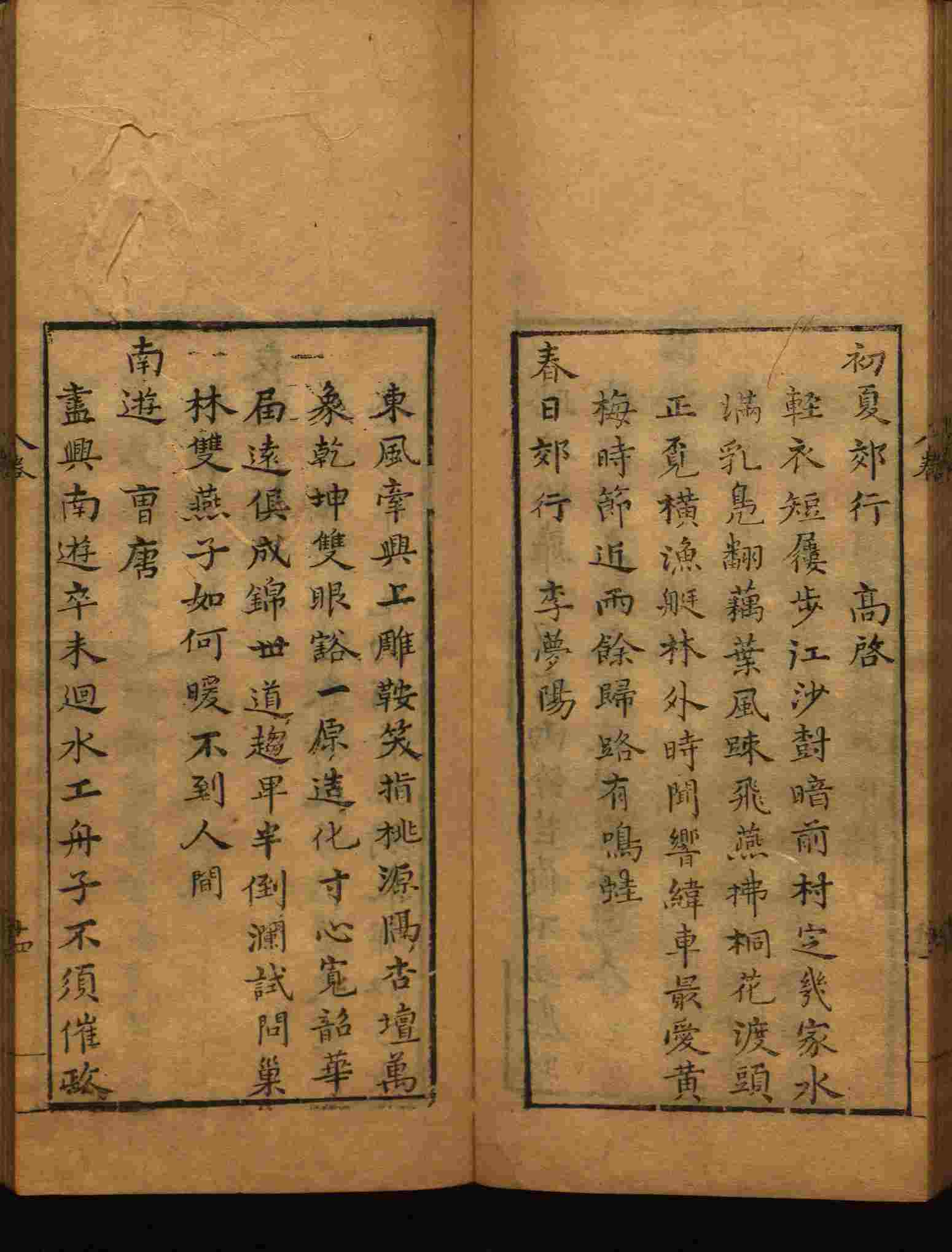 小学班主任在微信群里说的五年级上册语文字帖电子版是什么字帖啊
