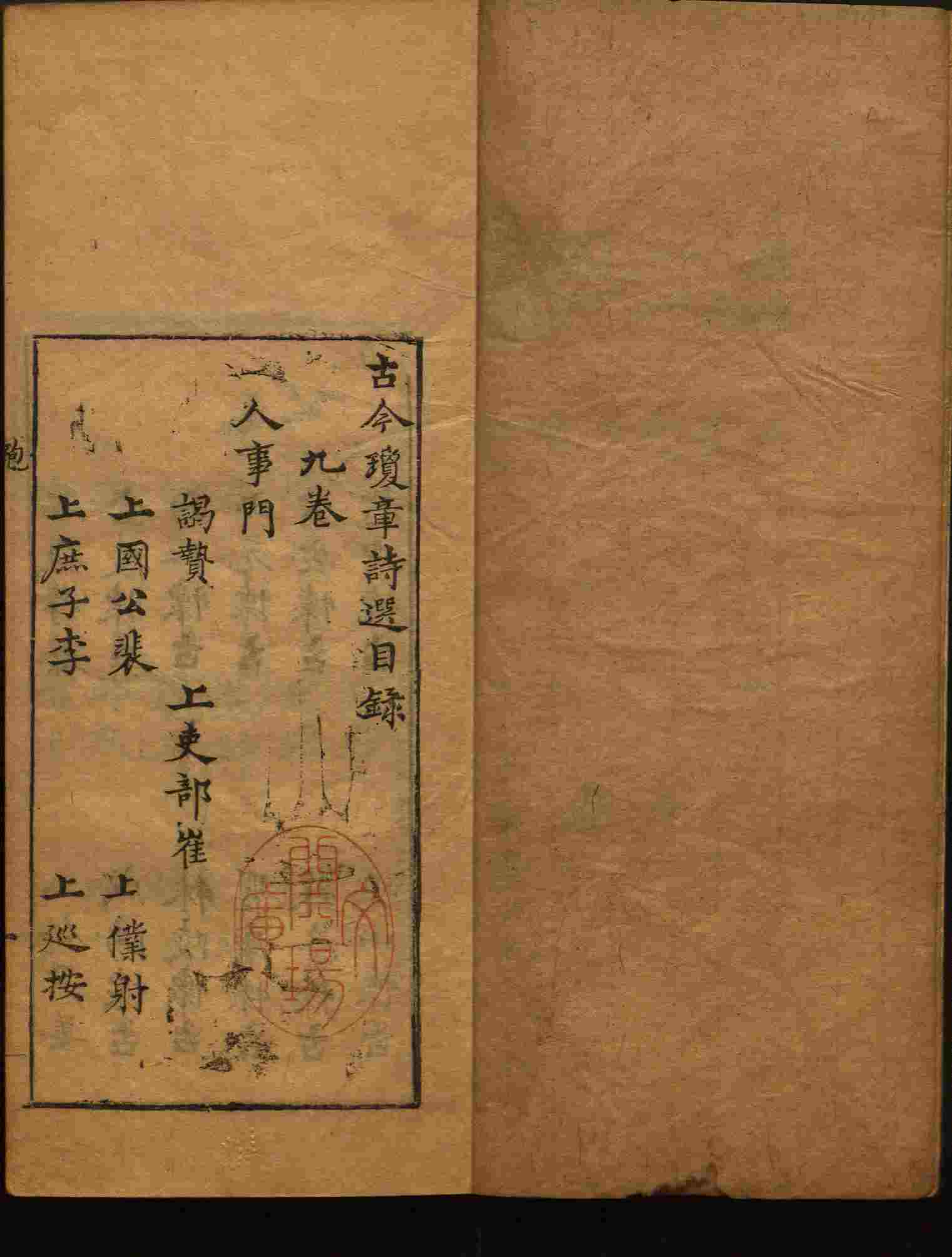 语文老师推荐的一年级练字帖字体大全是什么字帖啊