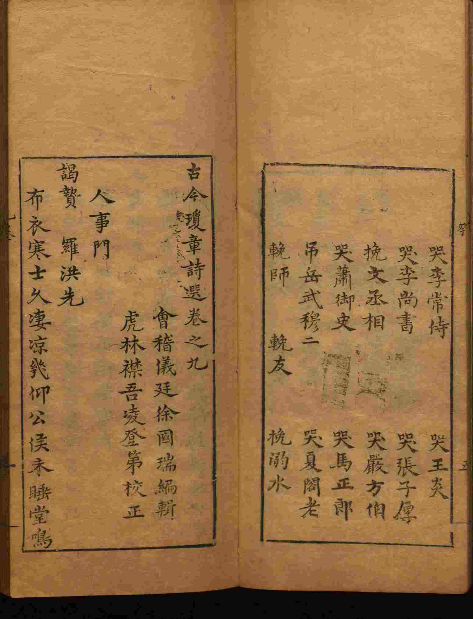 语文老师推荐的一年级练字帖字体大全是什么字帖啊