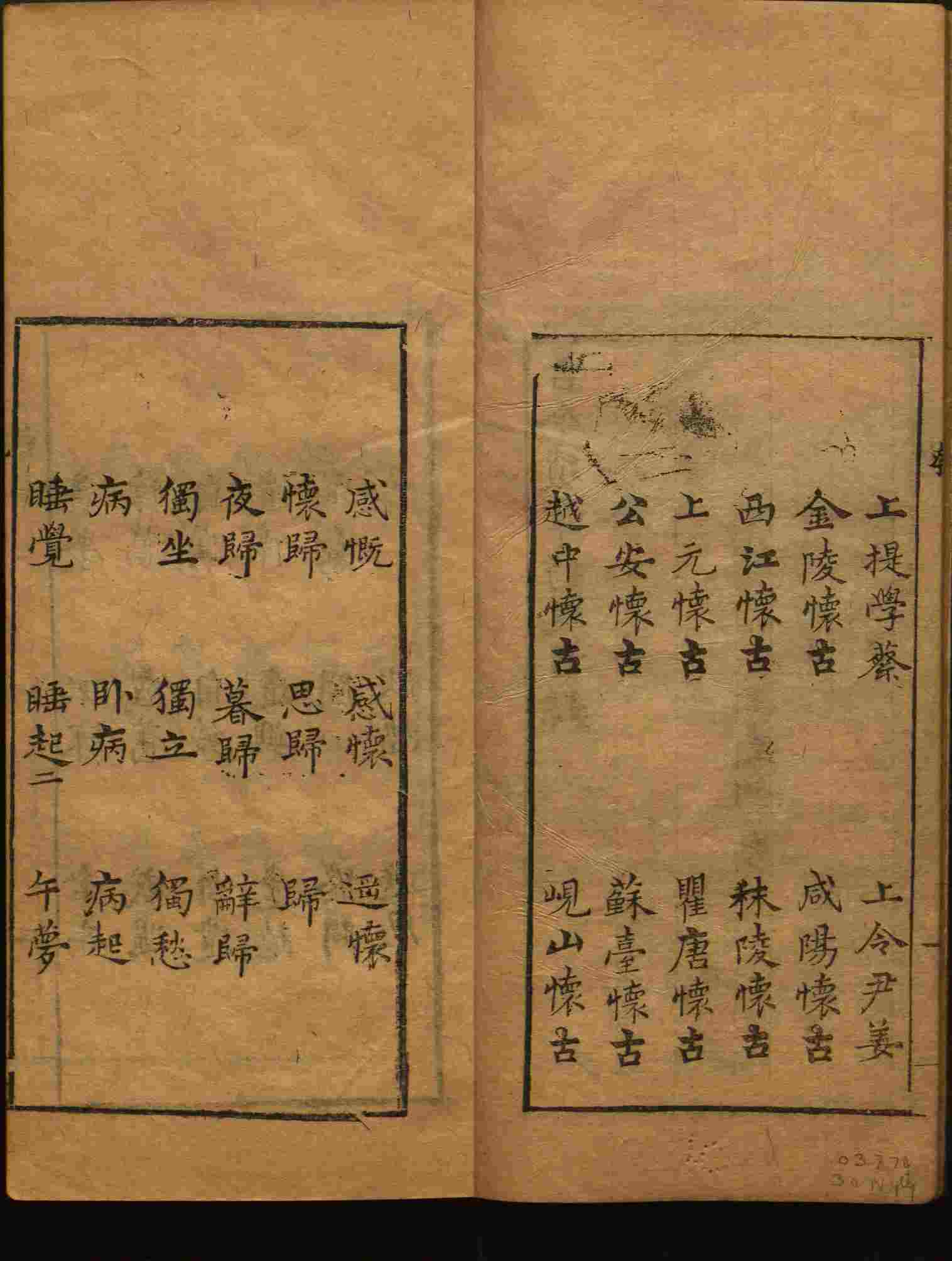 语文老师推荐的一年级练字帖字体大全是什么字帖啊