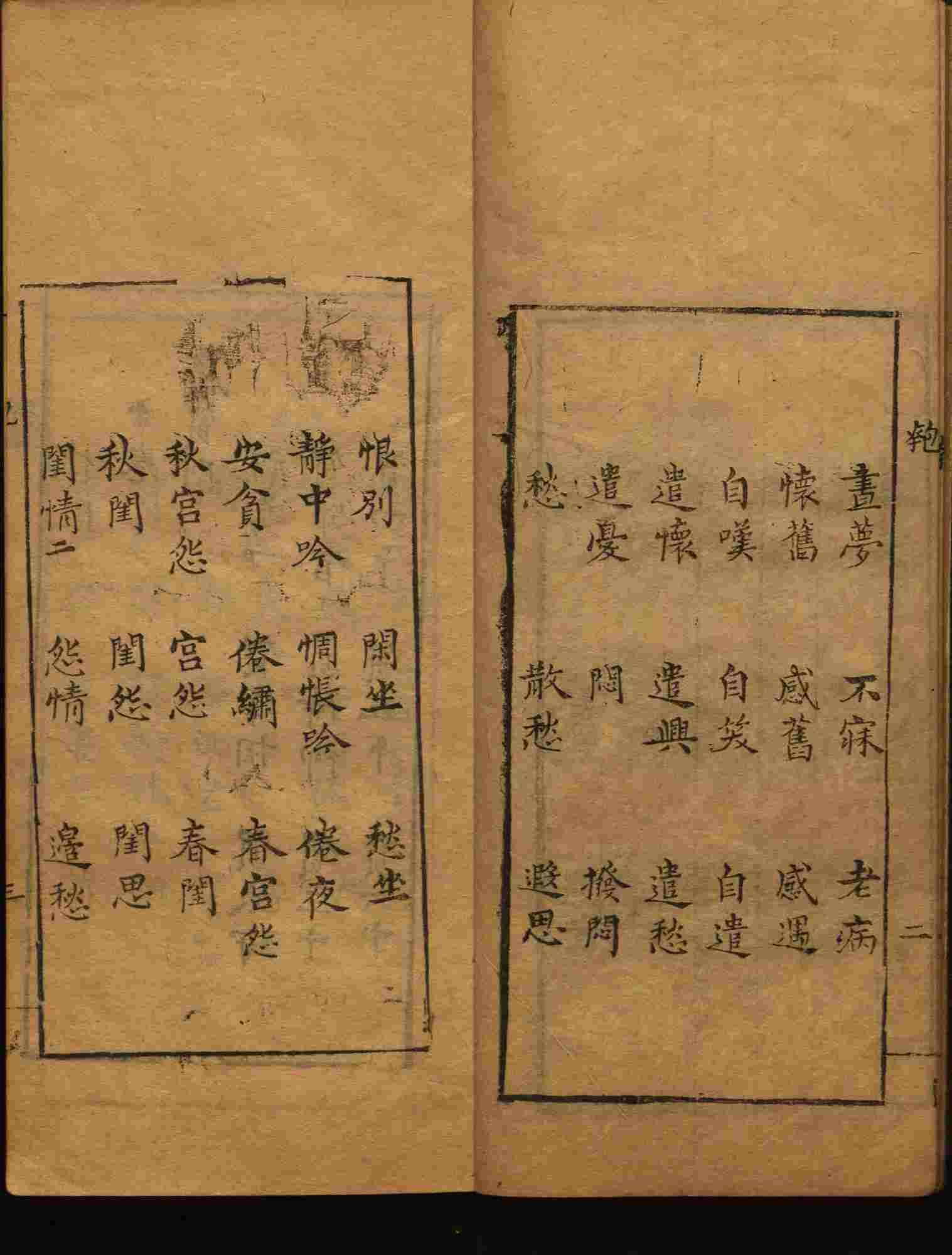 语文老师推荐的一年级练字帖字体大全是什么字帖啊
