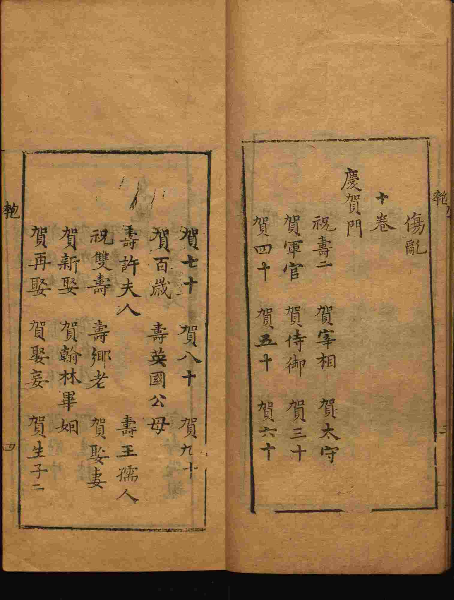 语文老师推荐的一年级练字帖字体大全是什么字帖啊