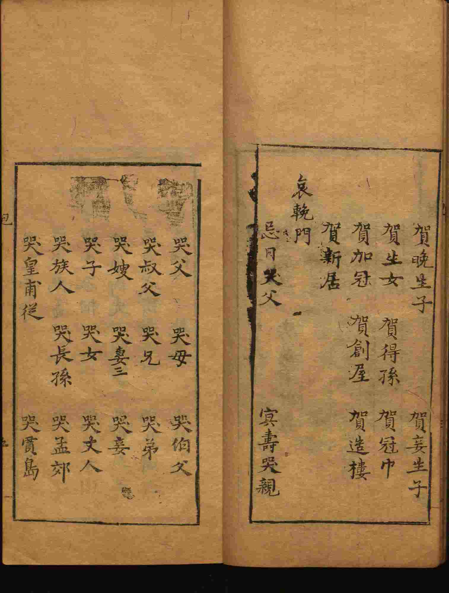 语文老师推荐的一年级练字帖字体大全是什么字帖啊