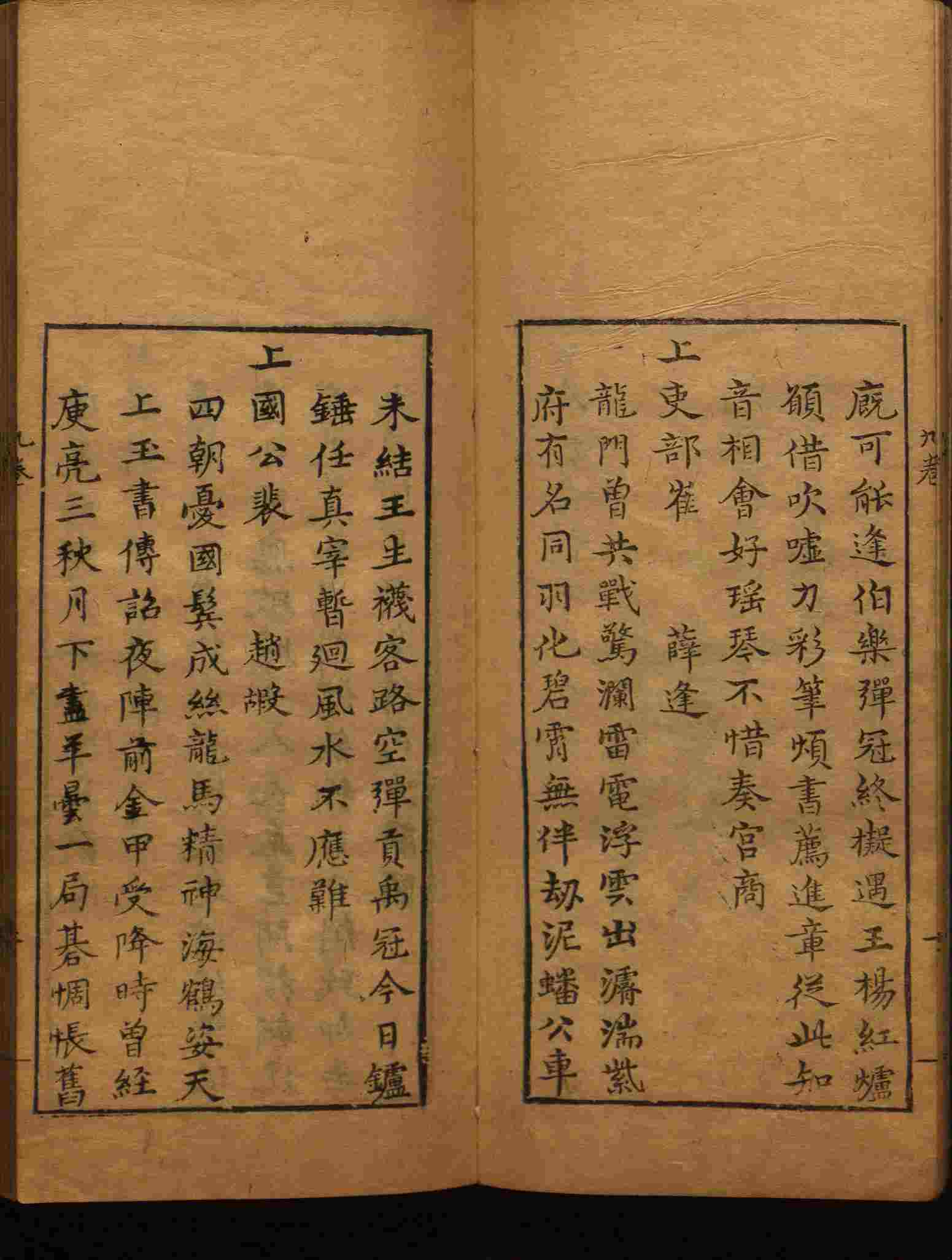 语文老师推荐的一年级练字帖字体大全是什么字帖啊