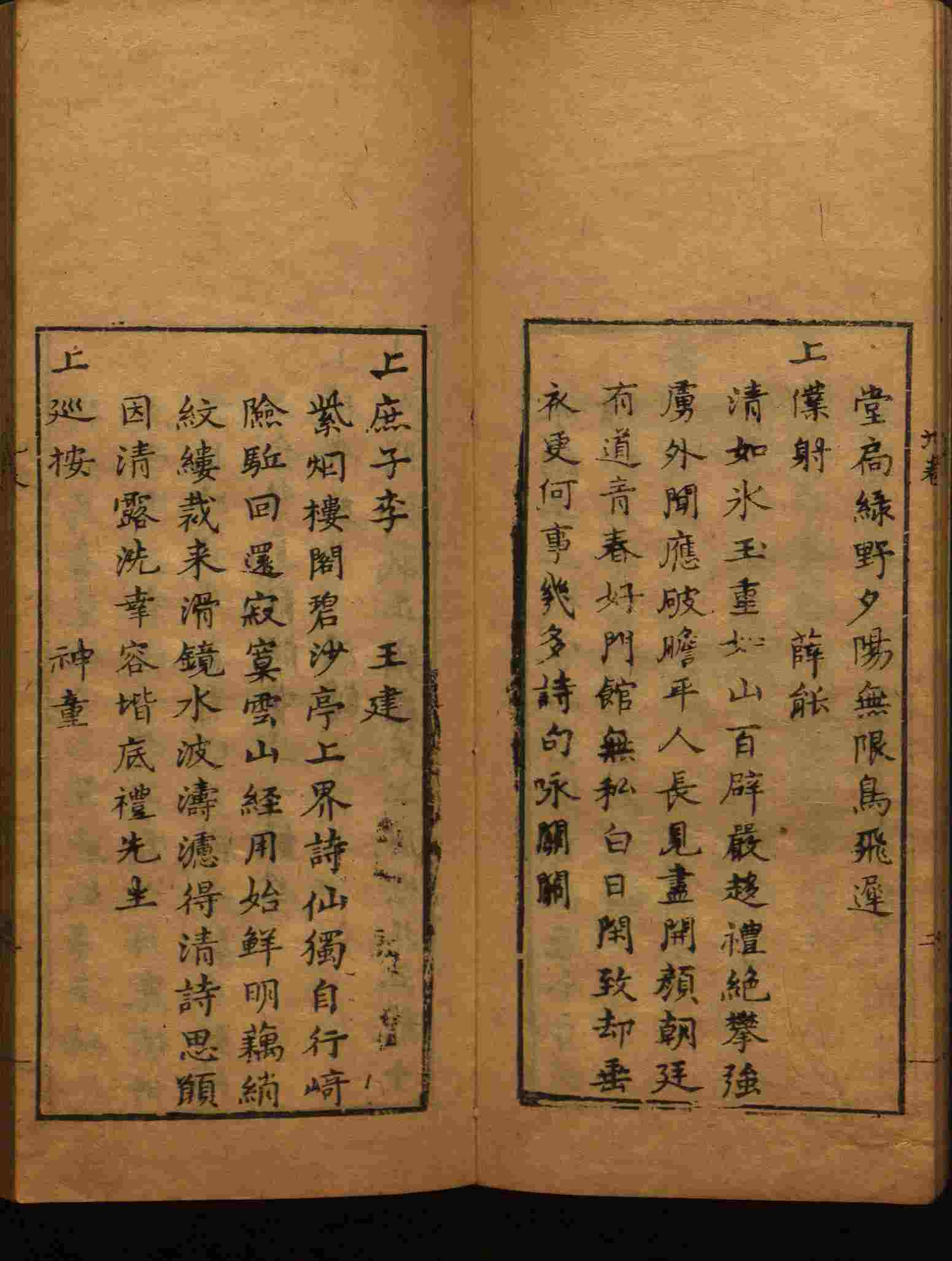 语文老师推荐的一年级练字帖字体大全是什么字帖啊