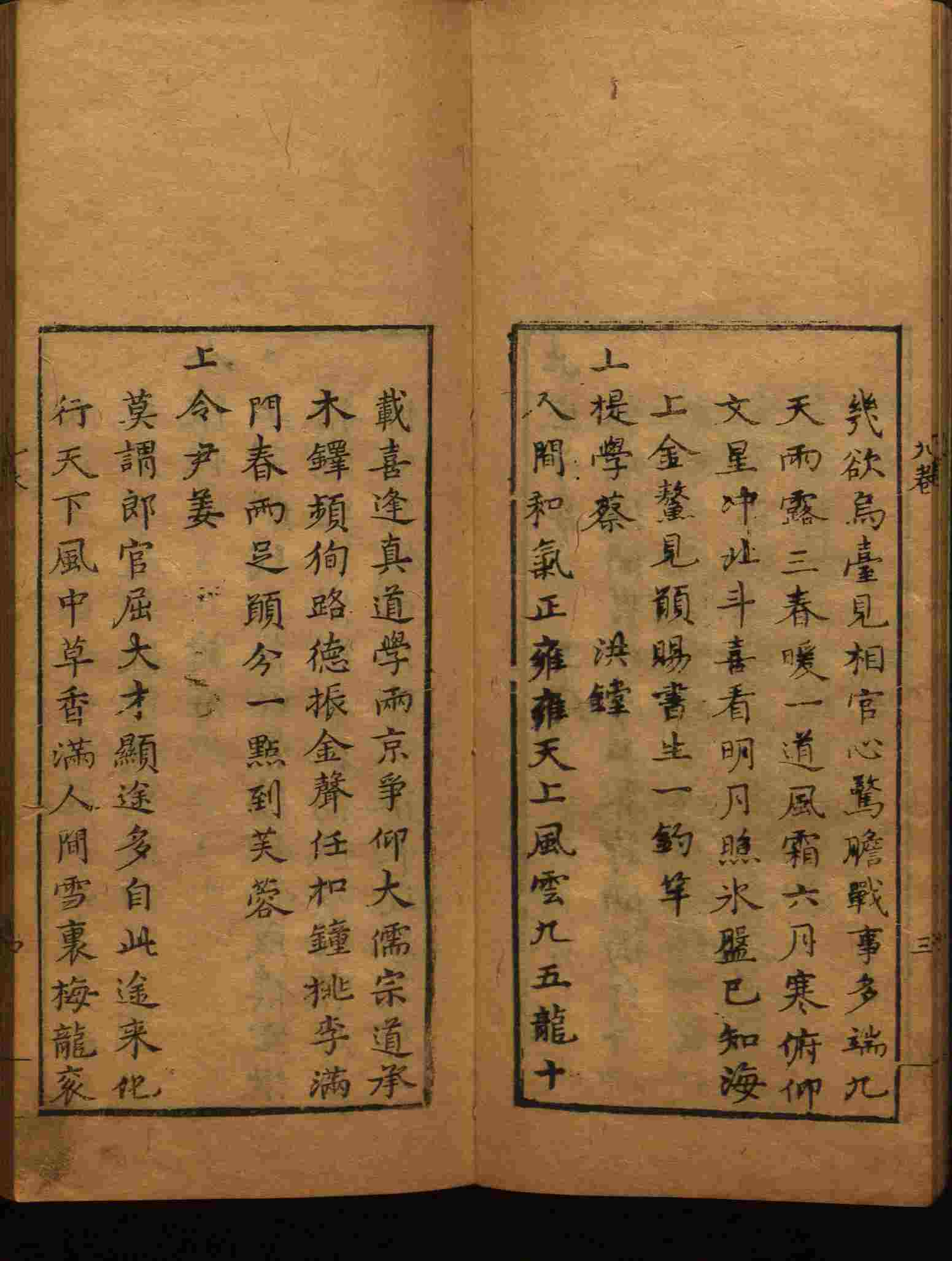 语文老师推荐的一年级练字帖字体大全是什么字帖啊