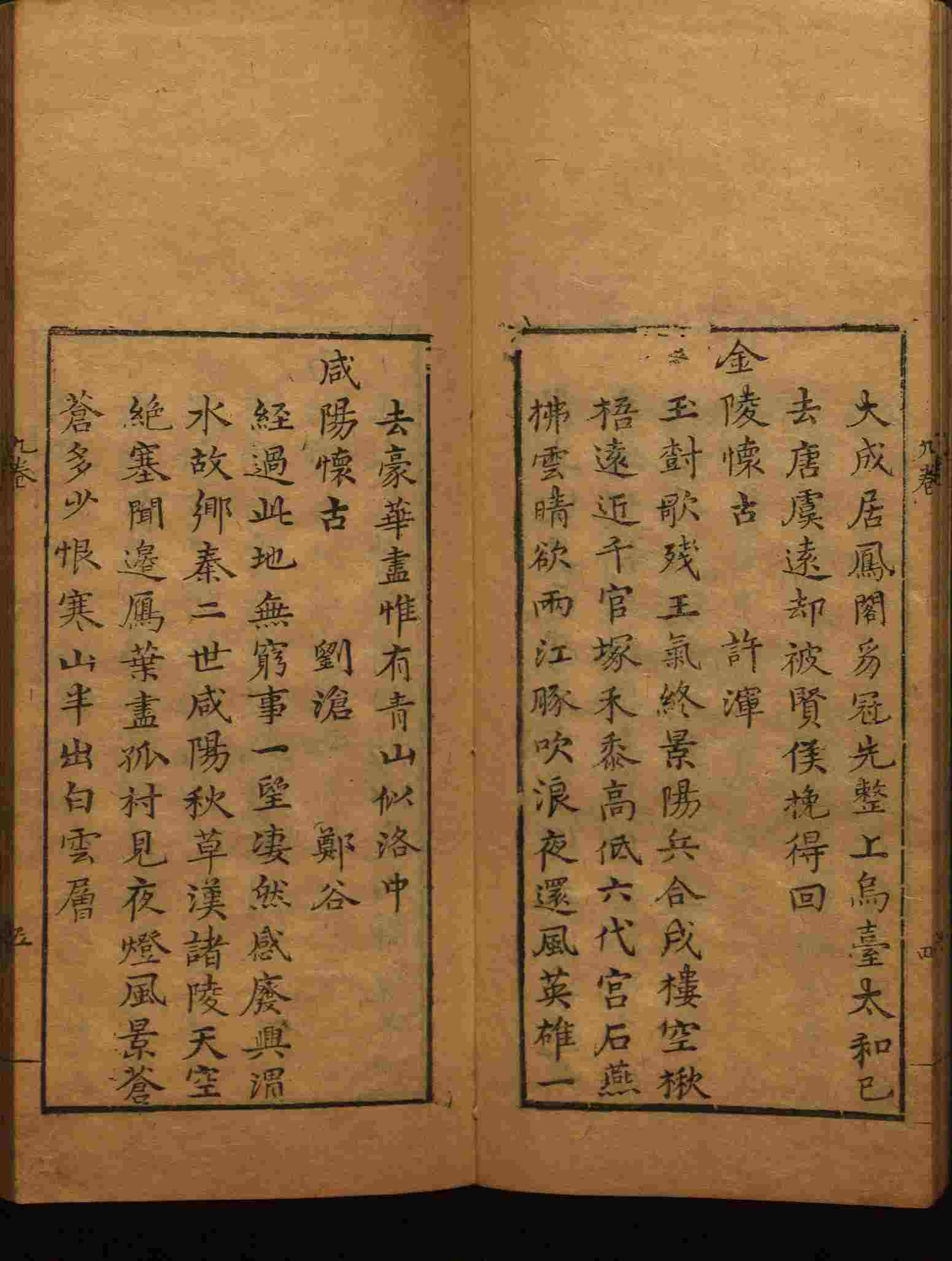 语文老师推荐的一年级练字帖字体大全是什么字帖啊