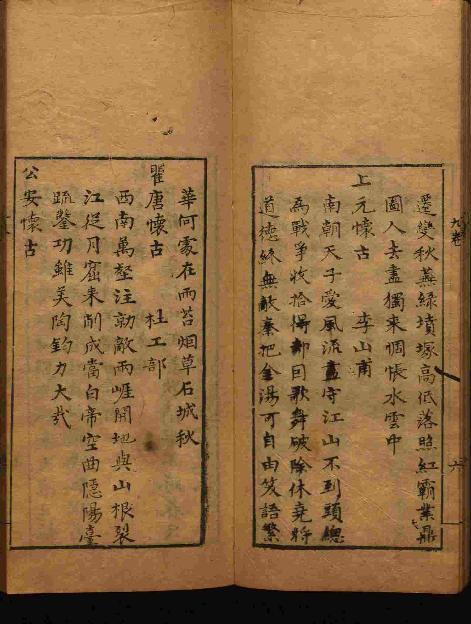 语文老师推荐的一年级练字帖字体大全是什么字帖啊