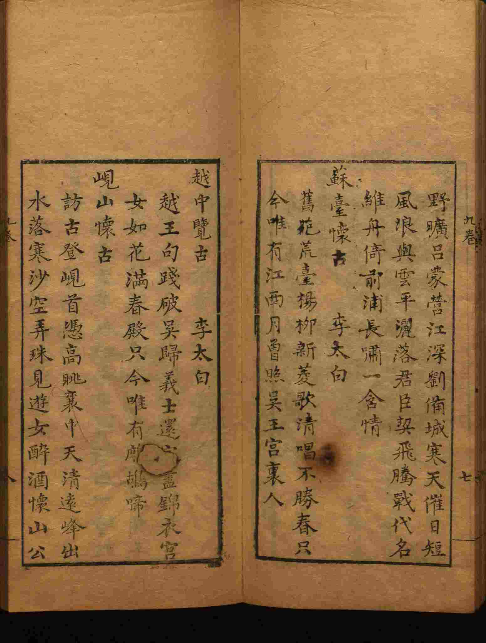语文老师推荐的一年级练字帖字体大全是什么字帖啊