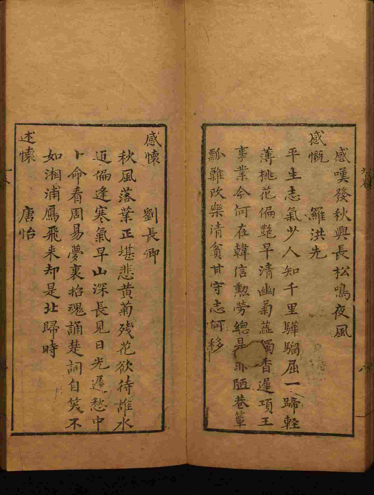 语文老师推荐的一年级练字帖字体大全是什么字帖啊