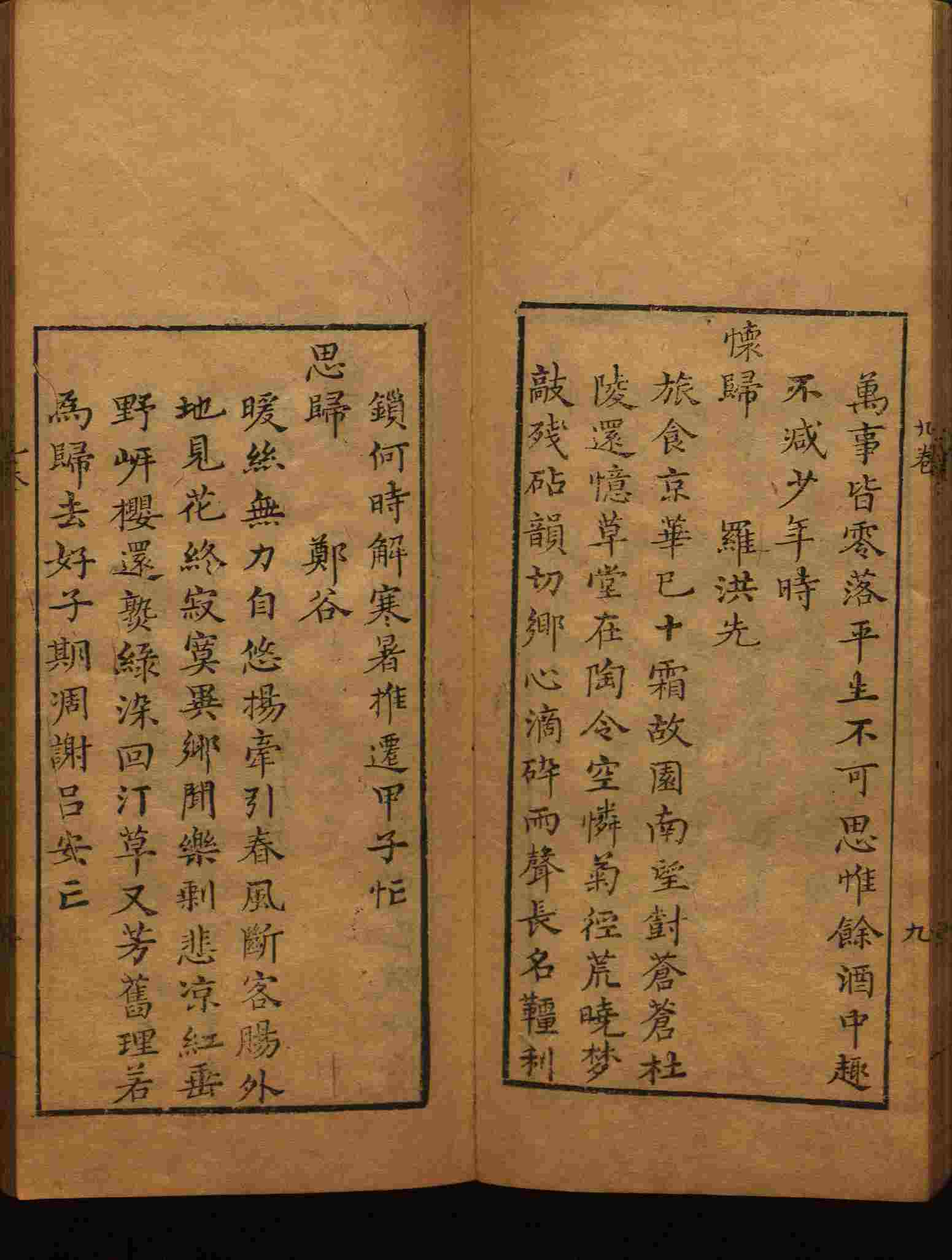 语文老师推荐的一年级练字帖字体大全是什么字帖啊