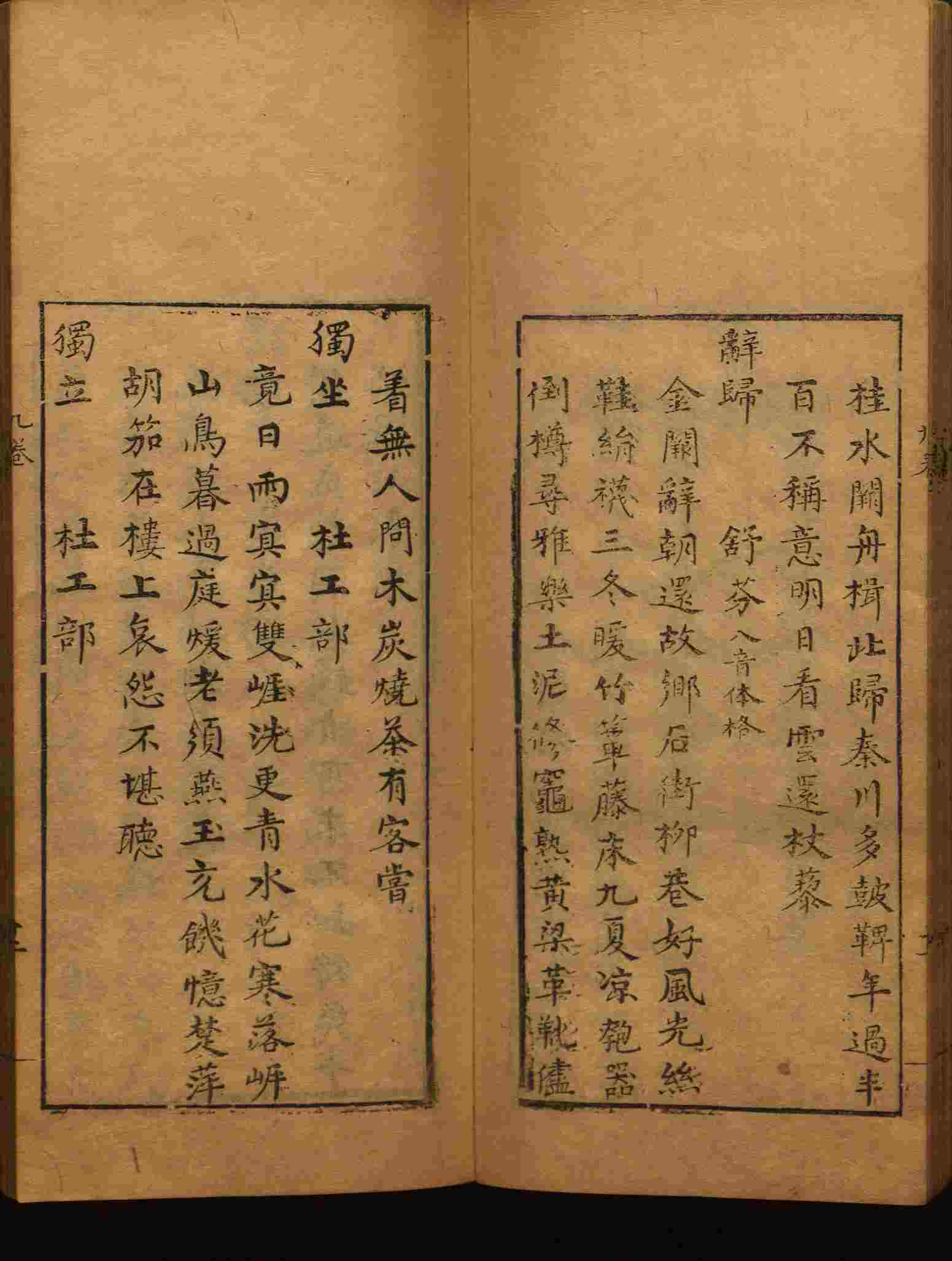 语文老师推荐的一年级练字帖字体大全是什么字帖啊