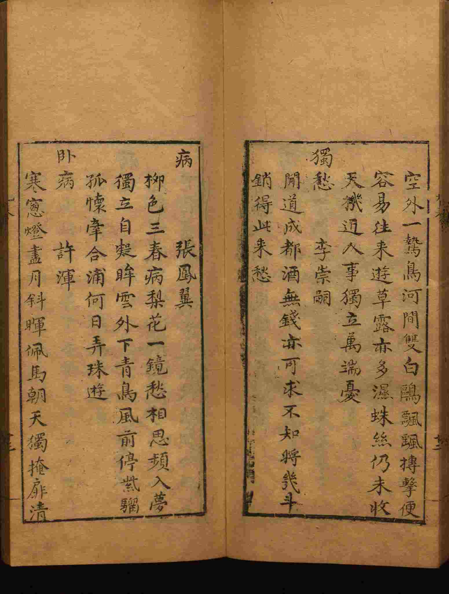 语文老师推荐的一年级练字帖字体大全是什么字帖啊