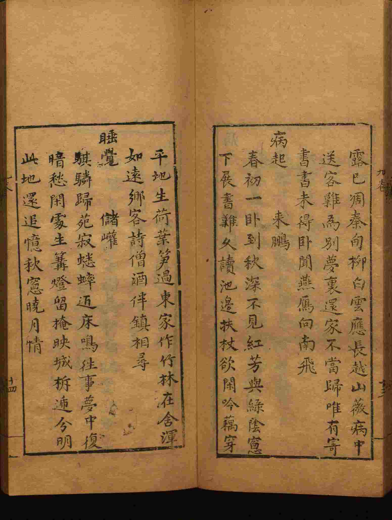 语文老师推荐的一年级练字帖字体大全是什么字帖啊