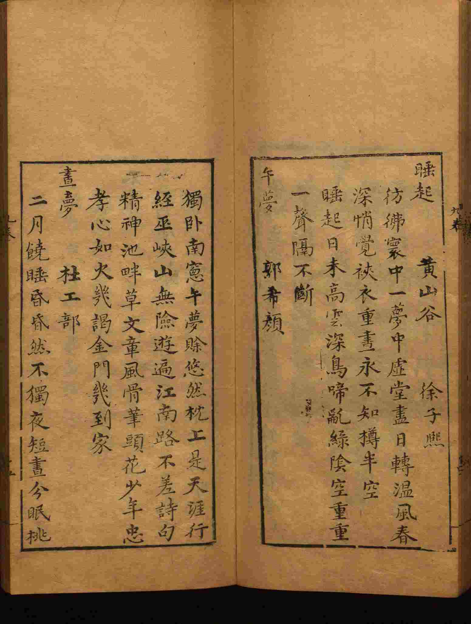 语文老师推荐的一年级练字帖字体大全是什么字帖啊
