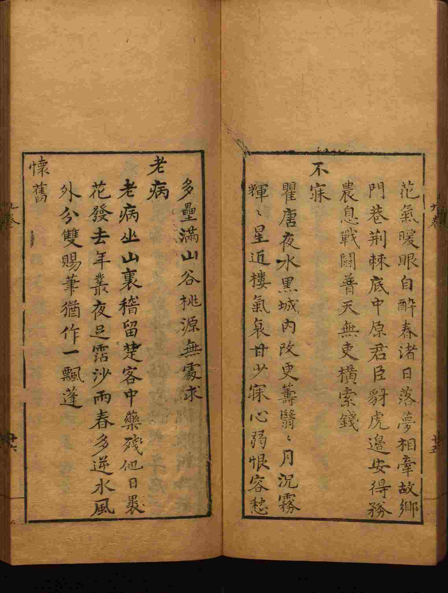 语文老师推荐的一年级练字帖字体大全是什么字帖啊