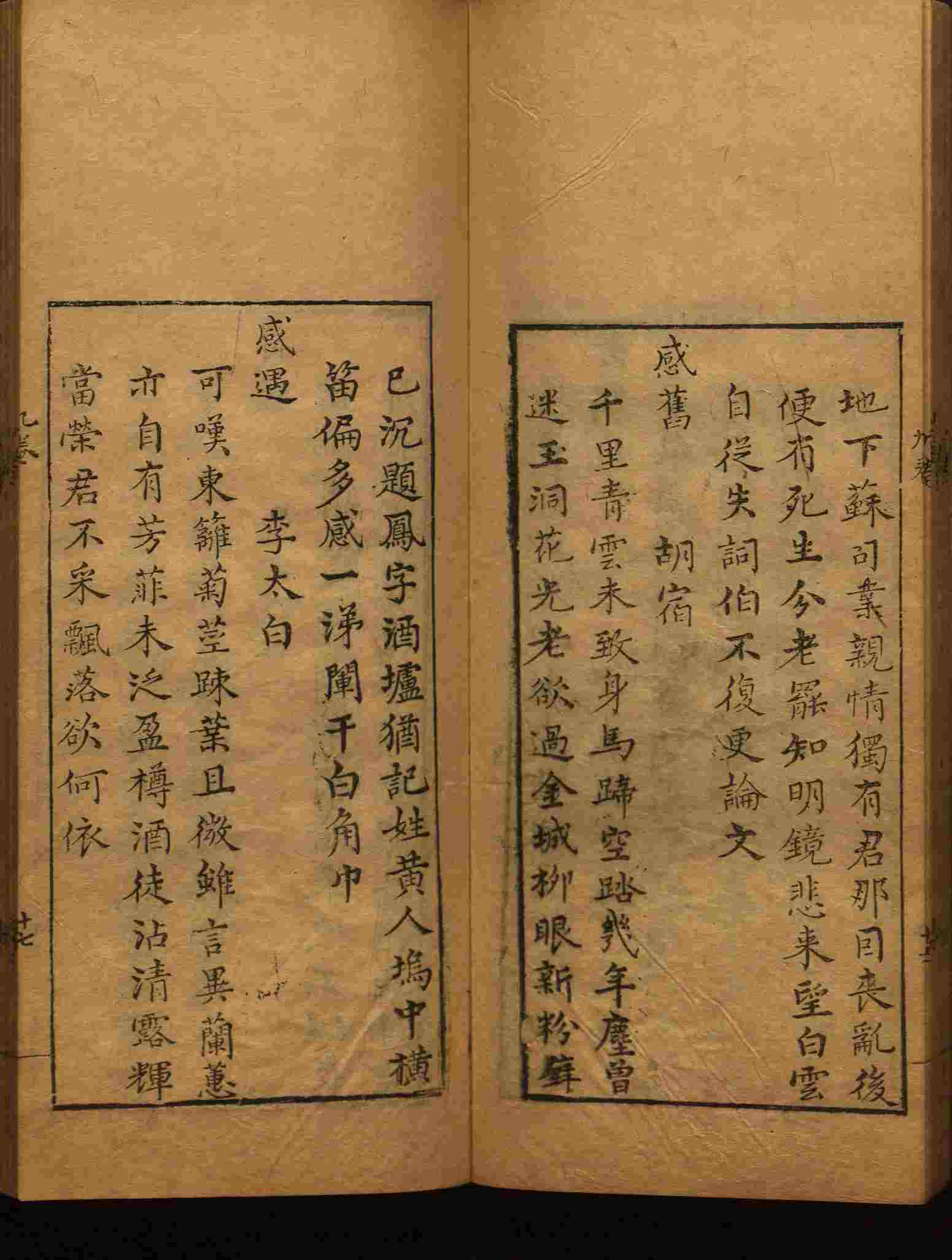 语文老师推荐的一年级练字帖字体大全是什么字帖啊