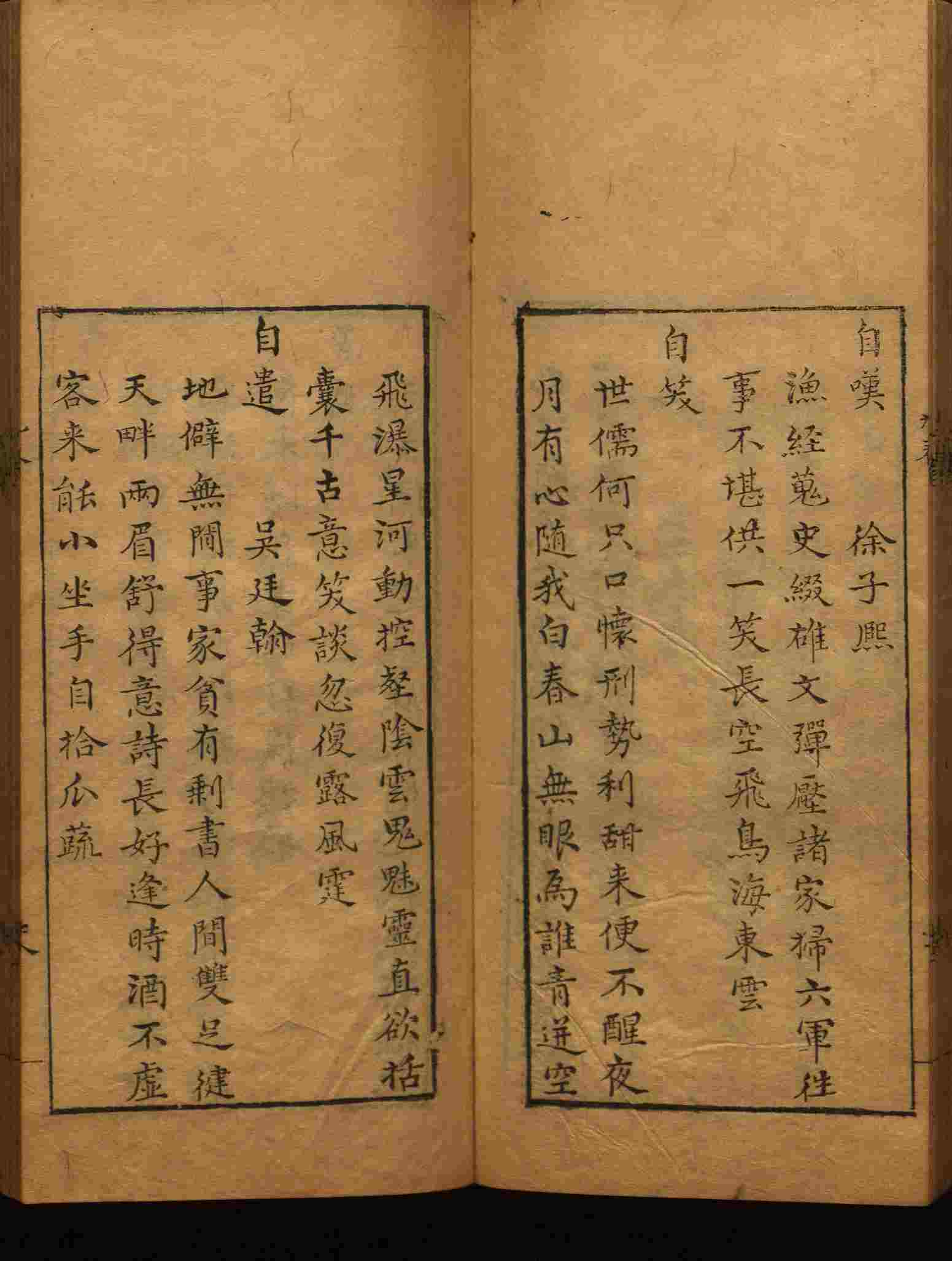 语文老师推荐的一年级练字帖字体大全是什么字帖啊