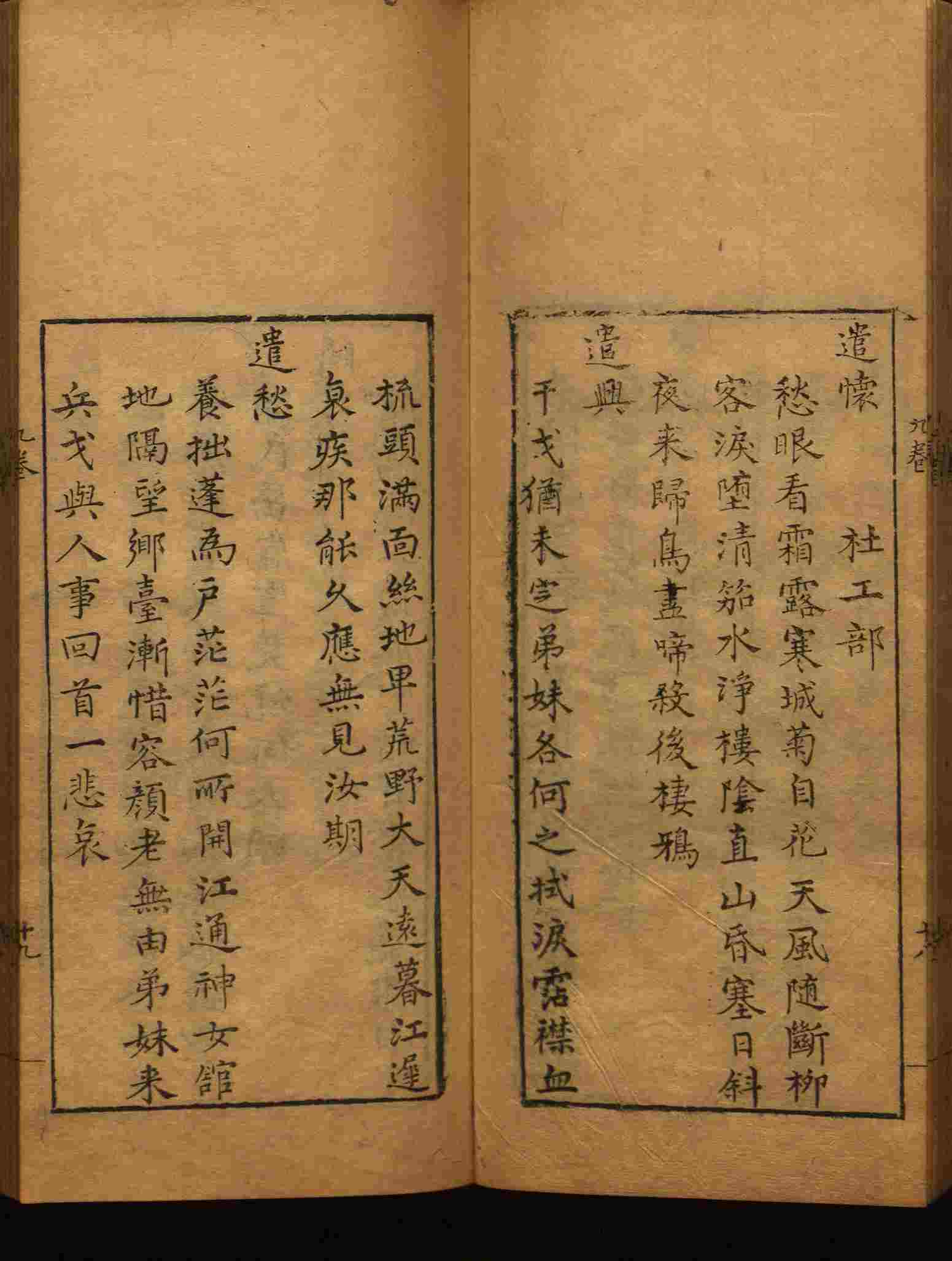 语文老师推荐的一年级练字帖字体大全是什么字帖啊