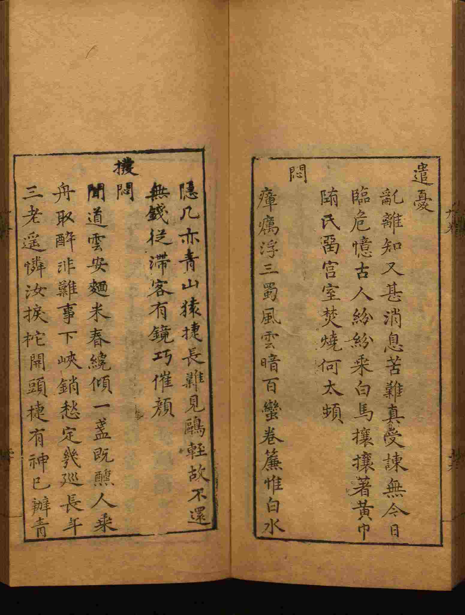 语文老师推荐的一年级练字帖字体大全是什么字帖啊