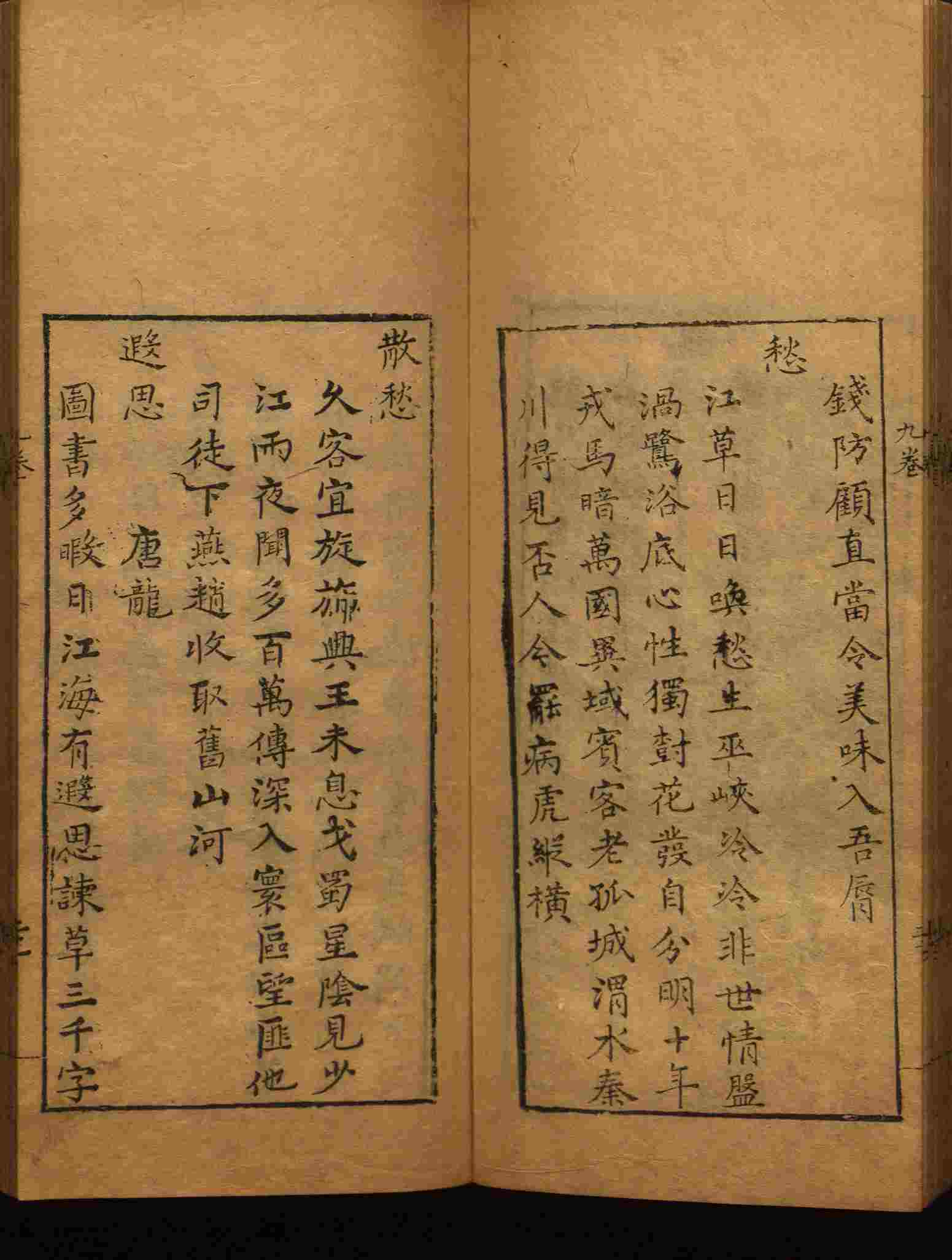语文老师推荐的一年级练字帖字体大全是什么字帖啊