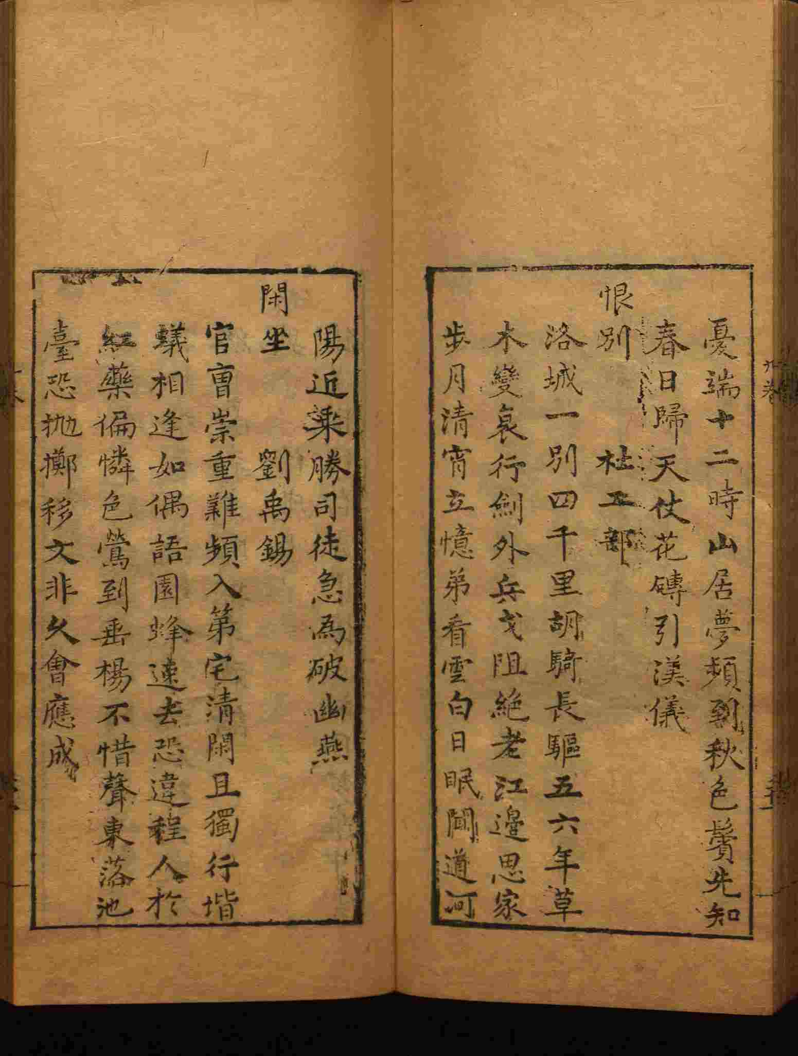 语文老师推荐的一年级练字帖字体大全是什么字帖啊