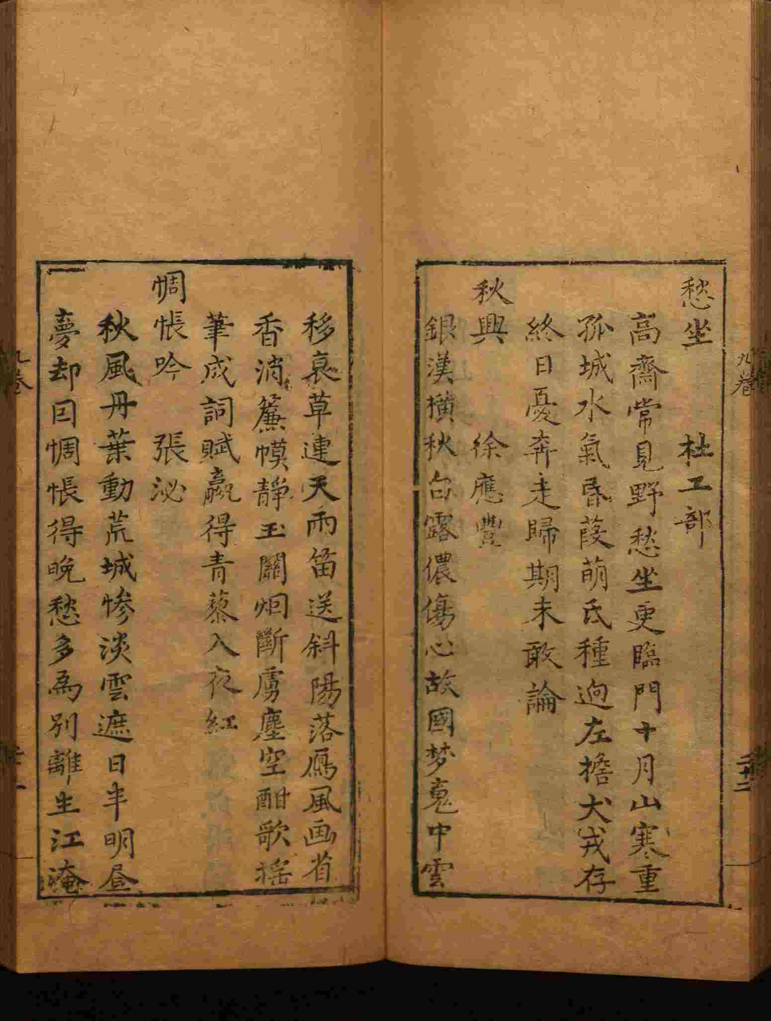语文老师推荐的一年级练字帖字体大全是什么字帖啊