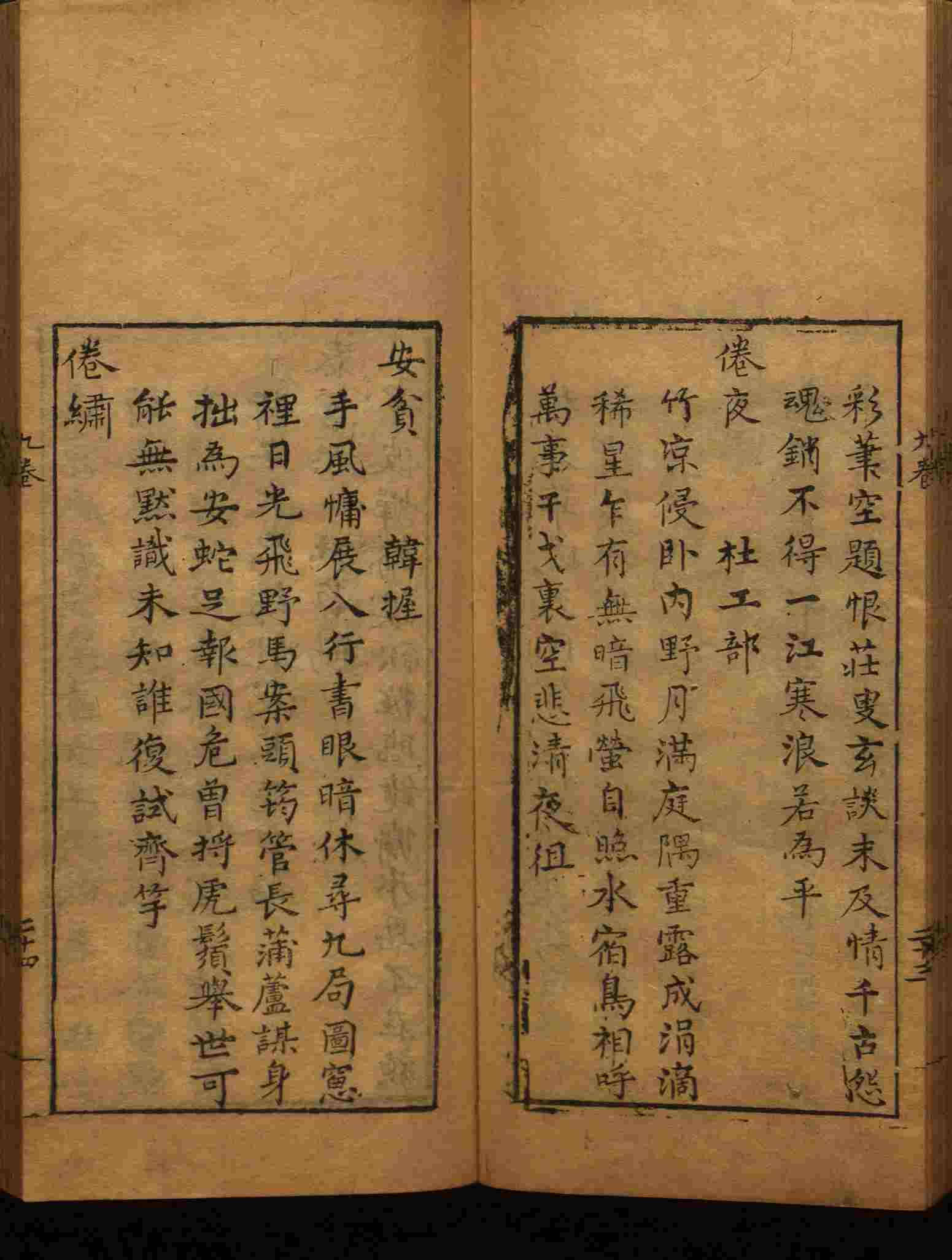 语文老师推荐的一年级练字帖字体大全是什么字帖啊