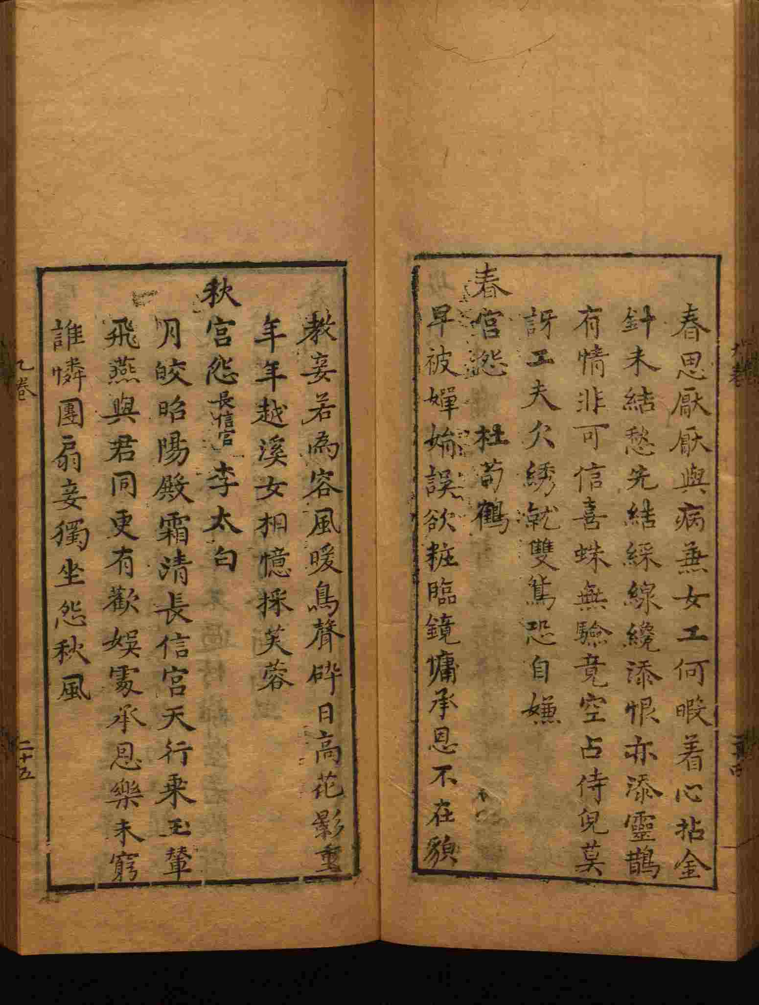 语文老师推荐的一年级练字帖字体大全是什么字帖啊