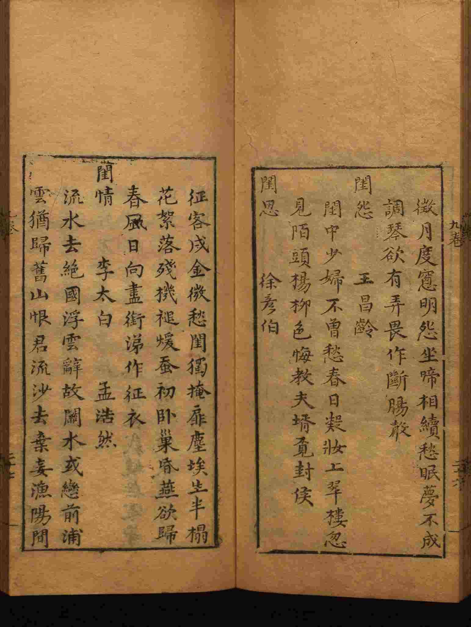 语文老师推荐的一年级练字帖字体大全是什么字帖啊