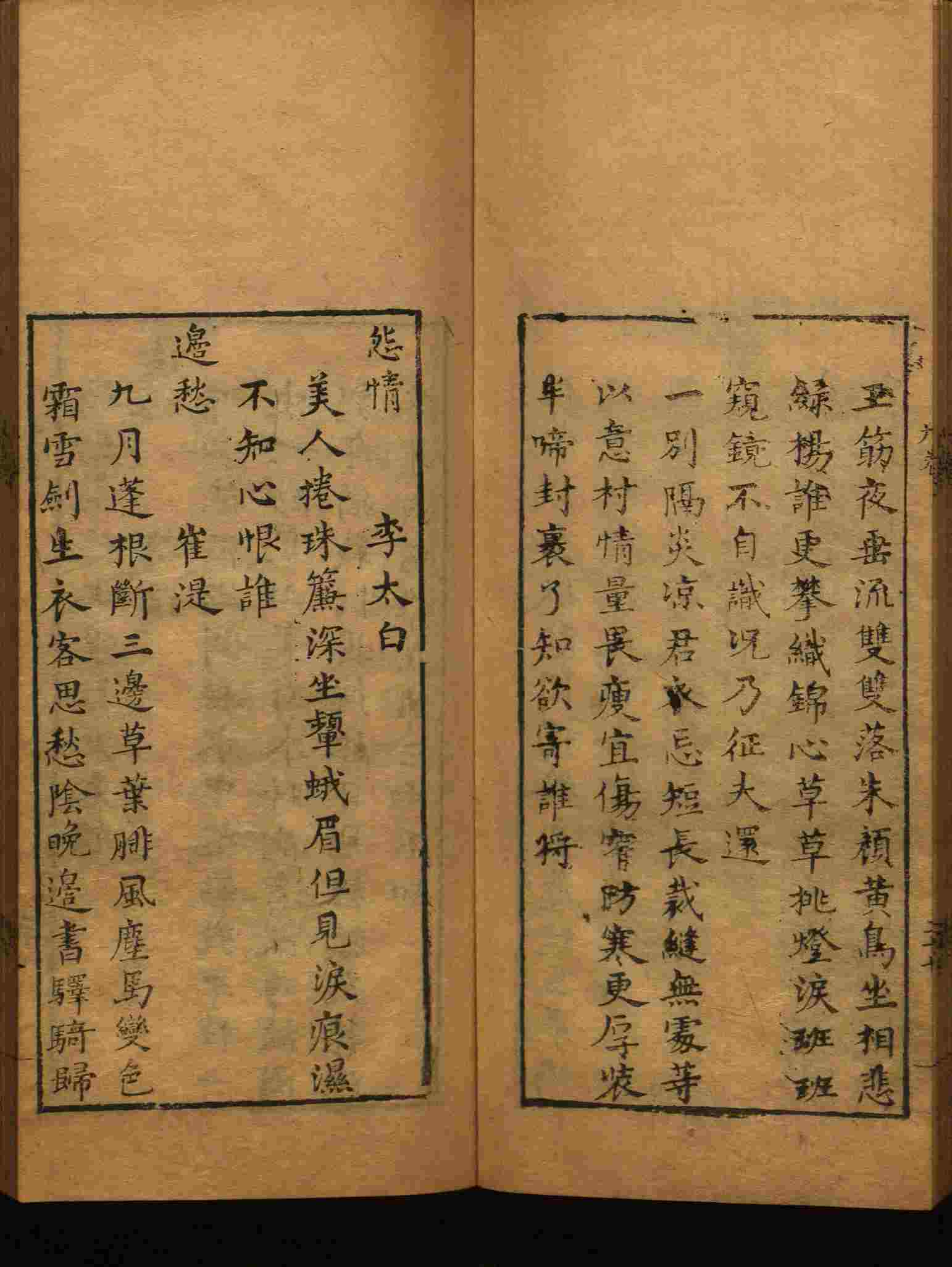 语文老师推荐的一年级练字帖字体大全是什么字帖啊