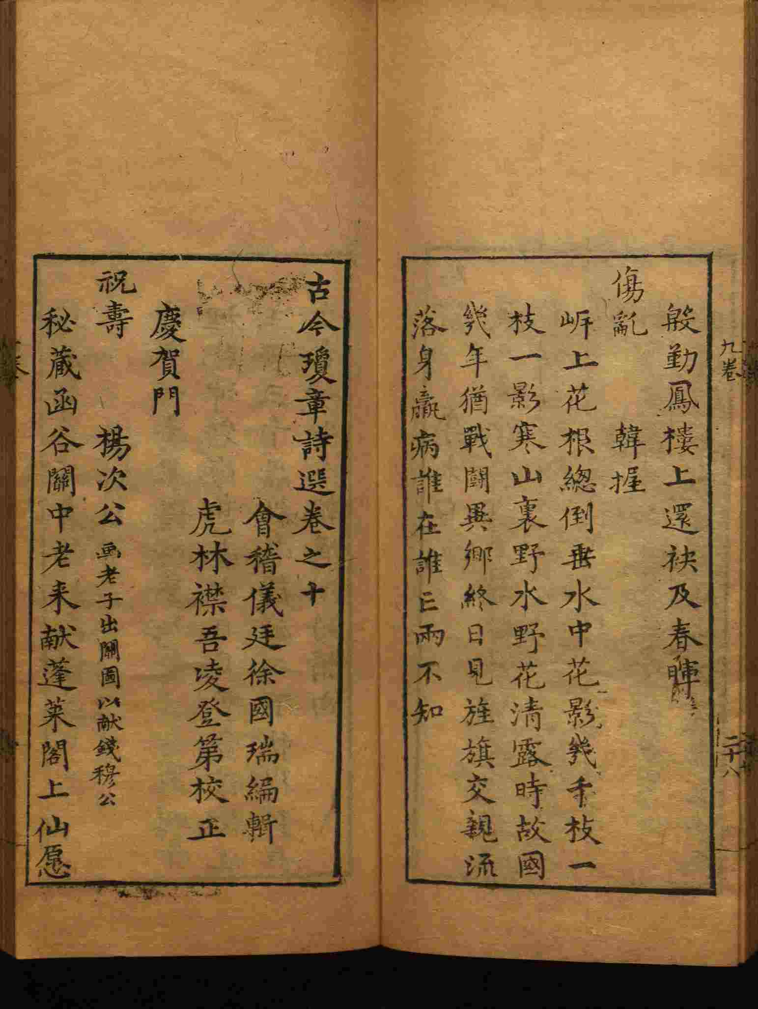 小学语文老师说到的部编版一年级语文字帖是什么字帖啊