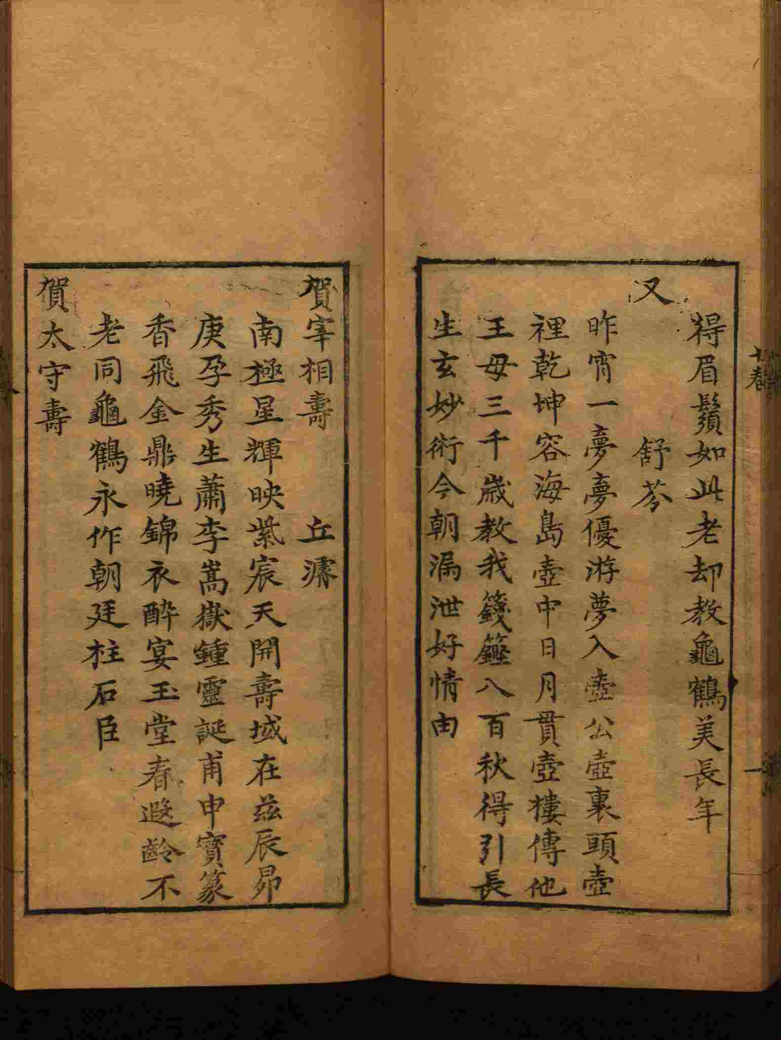 小学语文老师说到的部编版一年级语文字帖是什么字帖啊