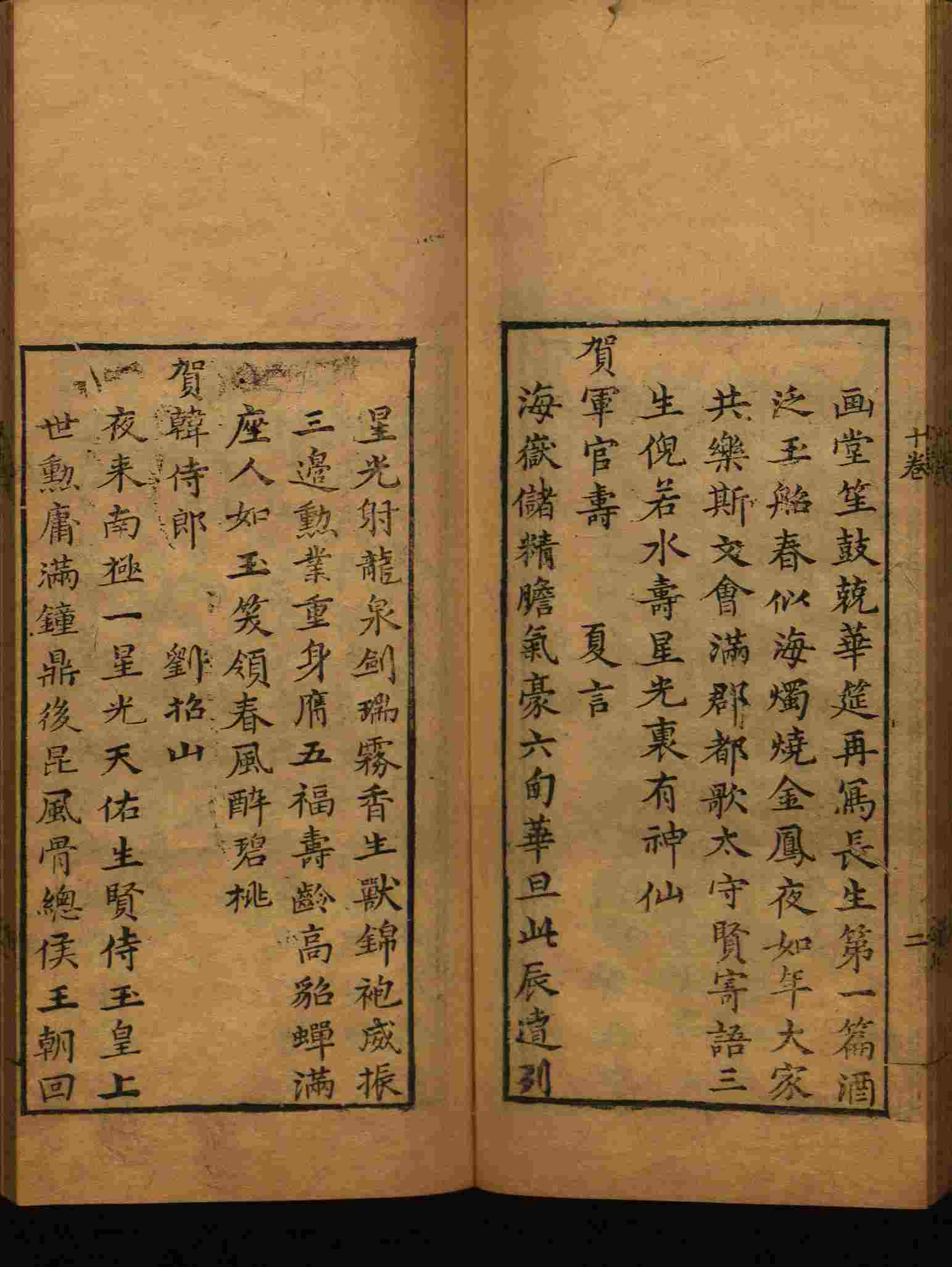 小学语文老师说到的部编版一年级语文字帖是什么字帖啊