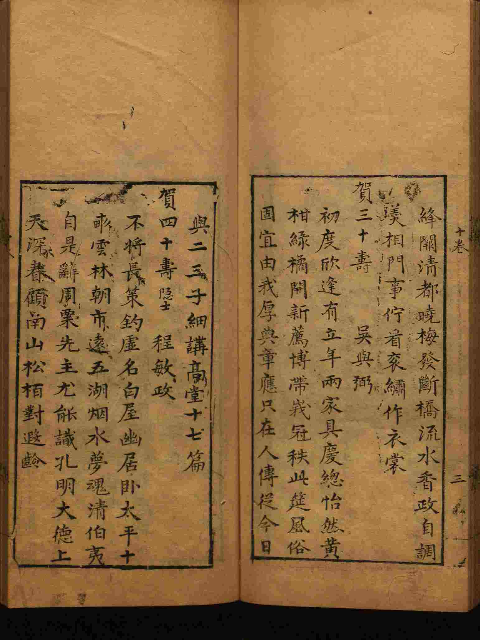 小学语文老师说到的部编版一年级语文字帖是什么字帖啊