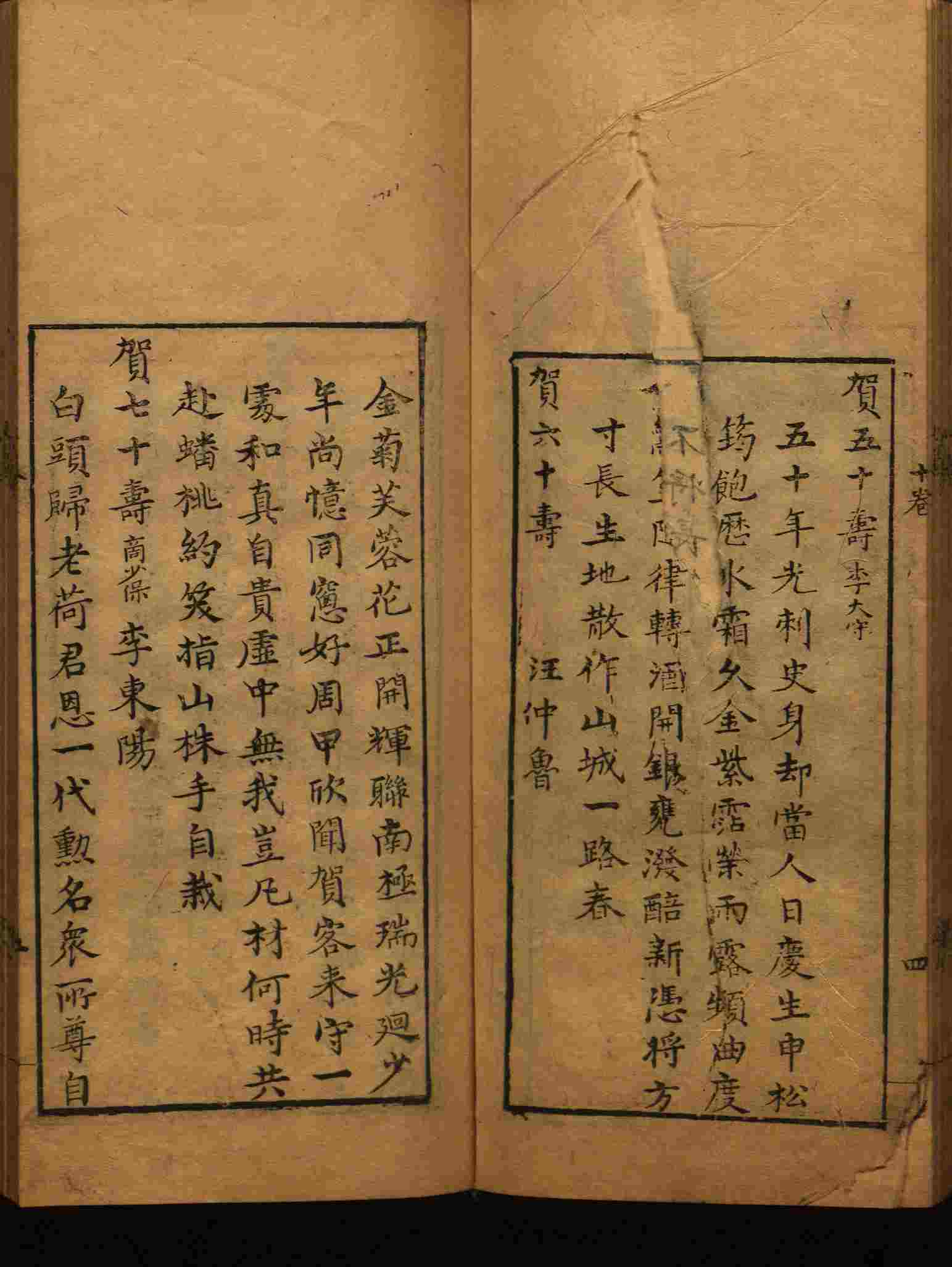 小学语文老师说到的部编版一年级语文字帖是什么字帖啊
