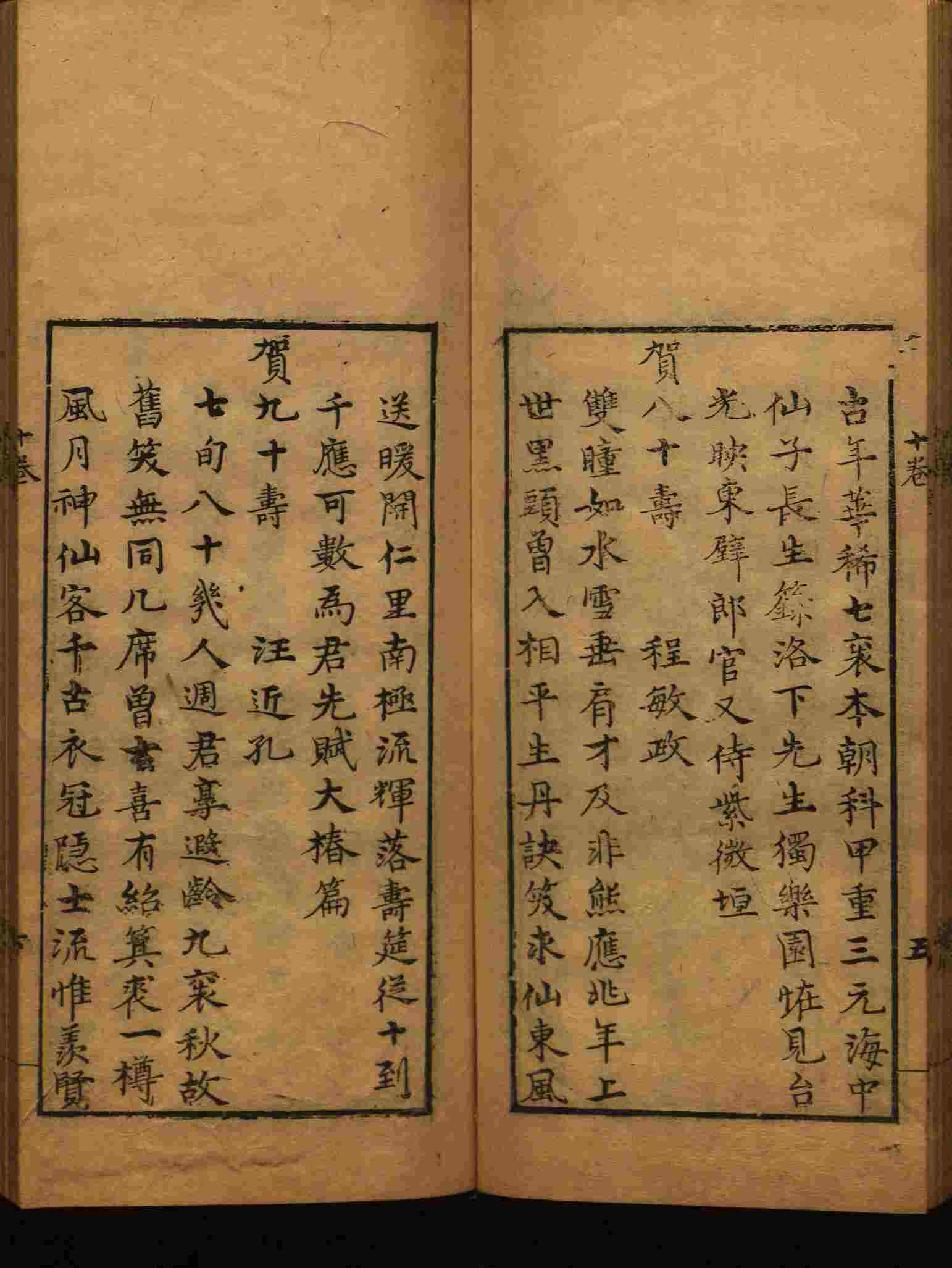 小学语文老师说到的部编版一年级语文字帖是什么字帖啊