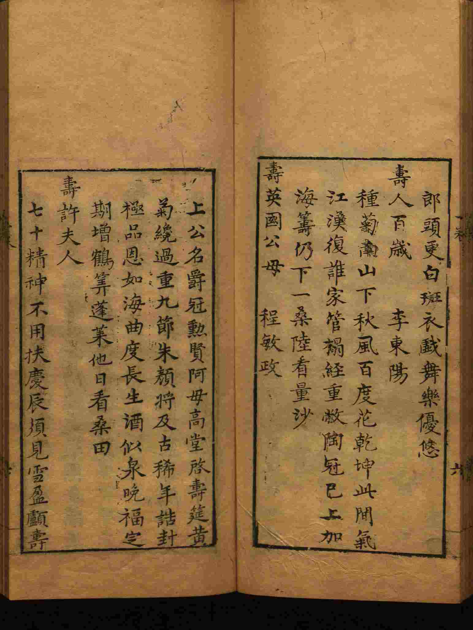 小学语文老师说到的部编版一年级语文字帖是什么字帖啊