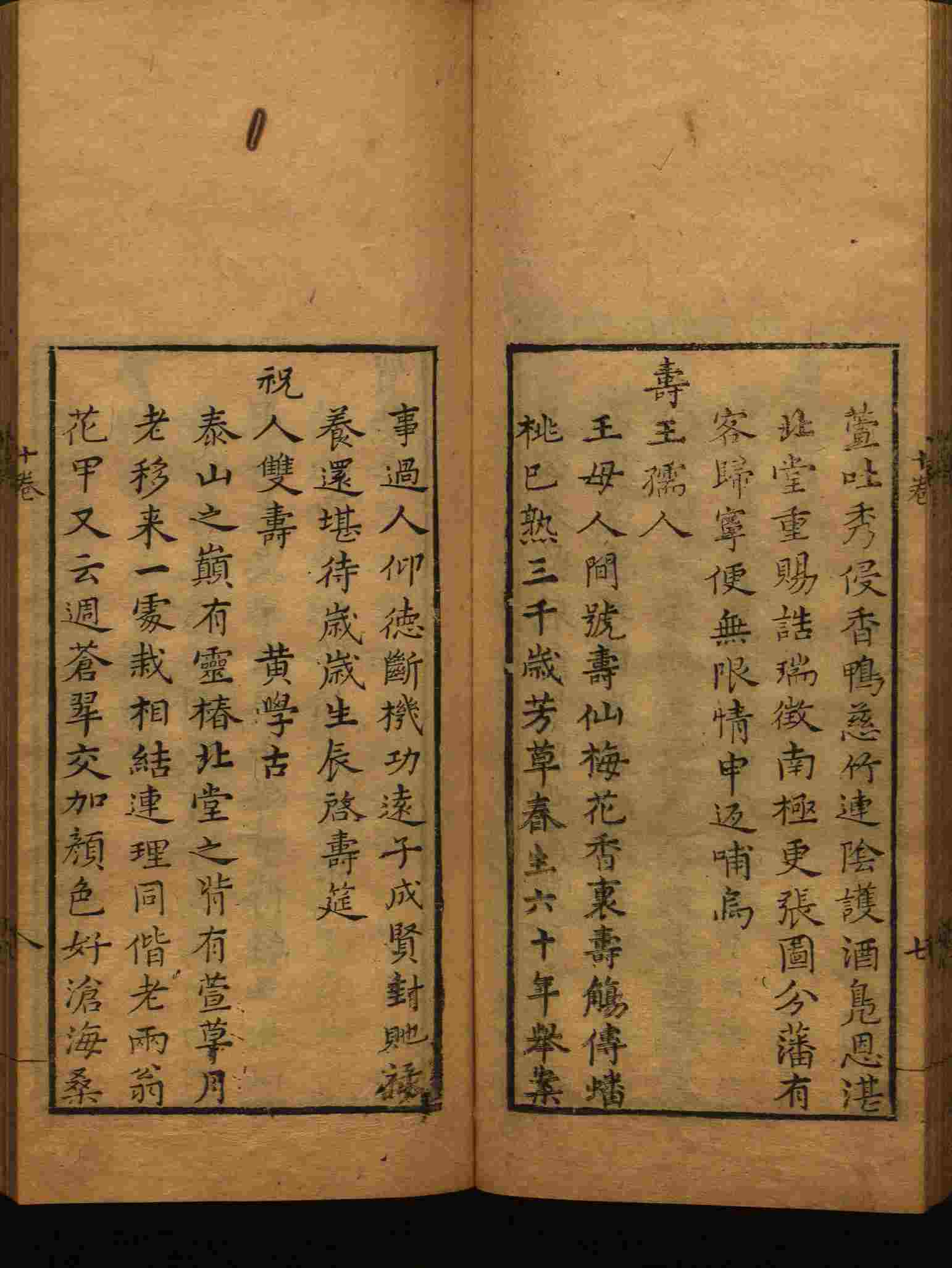 小学语文老师说到的部编版一年级语文字帖是什么字帖啊