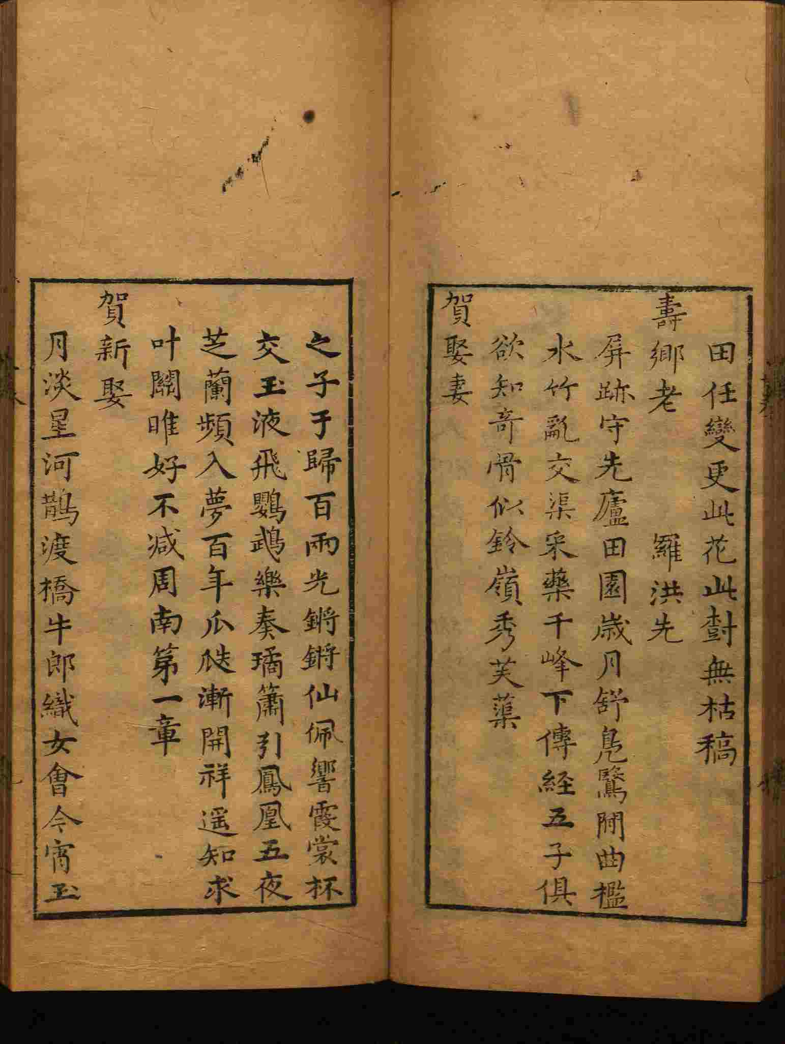 小学语文老师说到的部编版一年级语文字帖是什么字帖啊